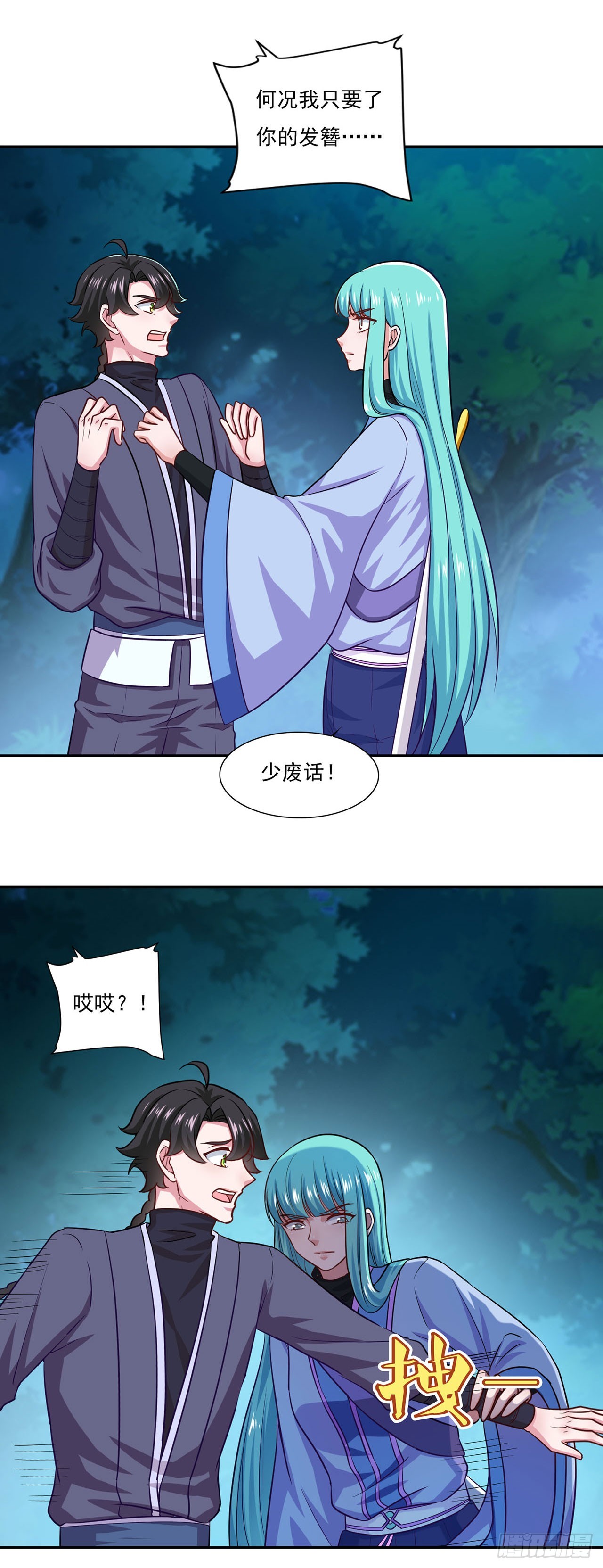 第 21 页