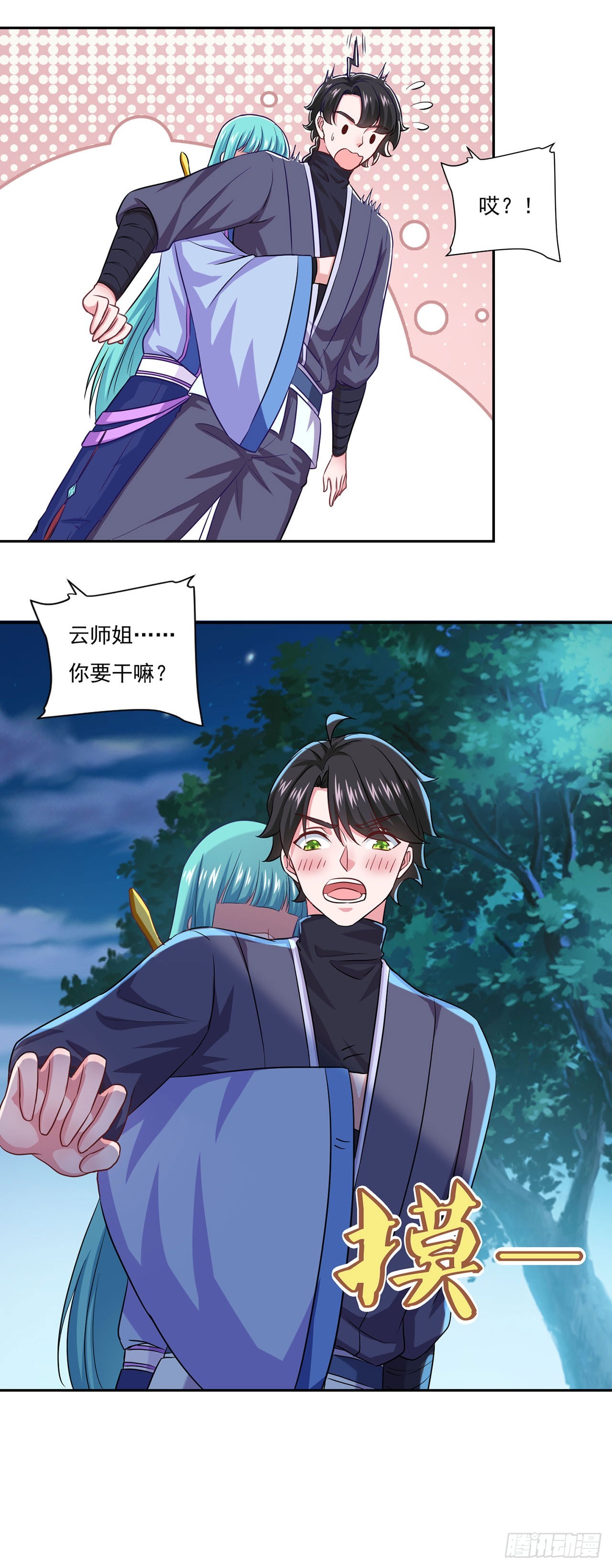 第 23 页