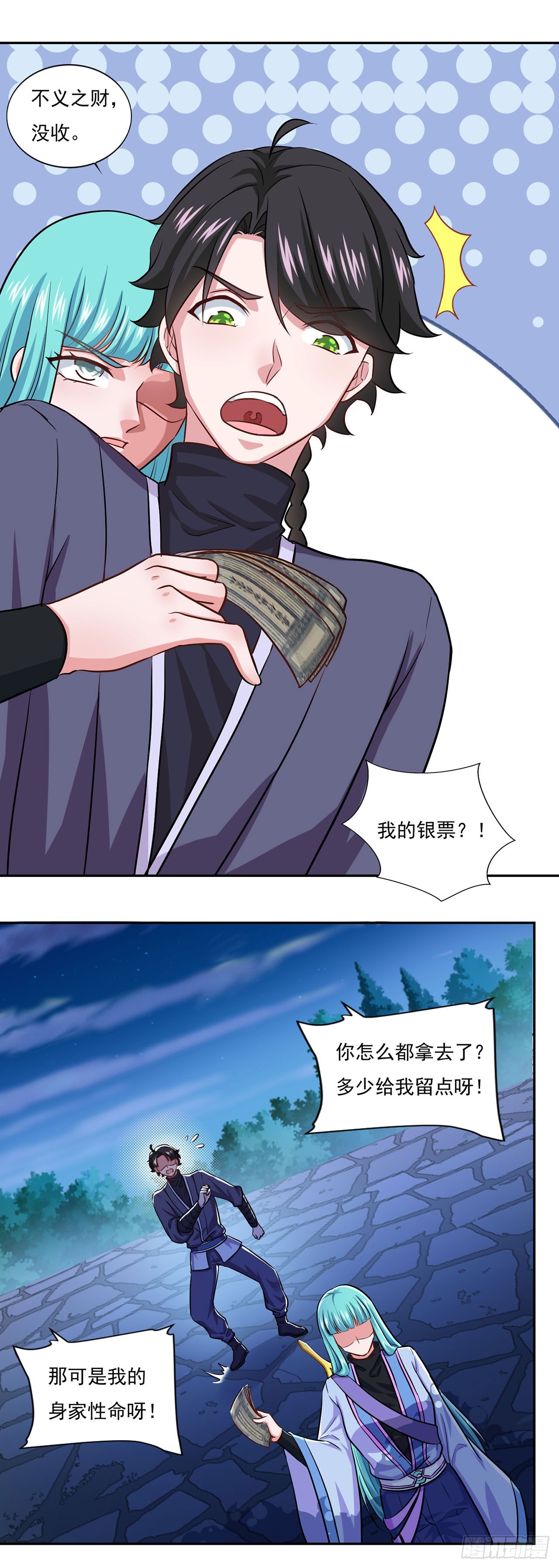 第 24 页
