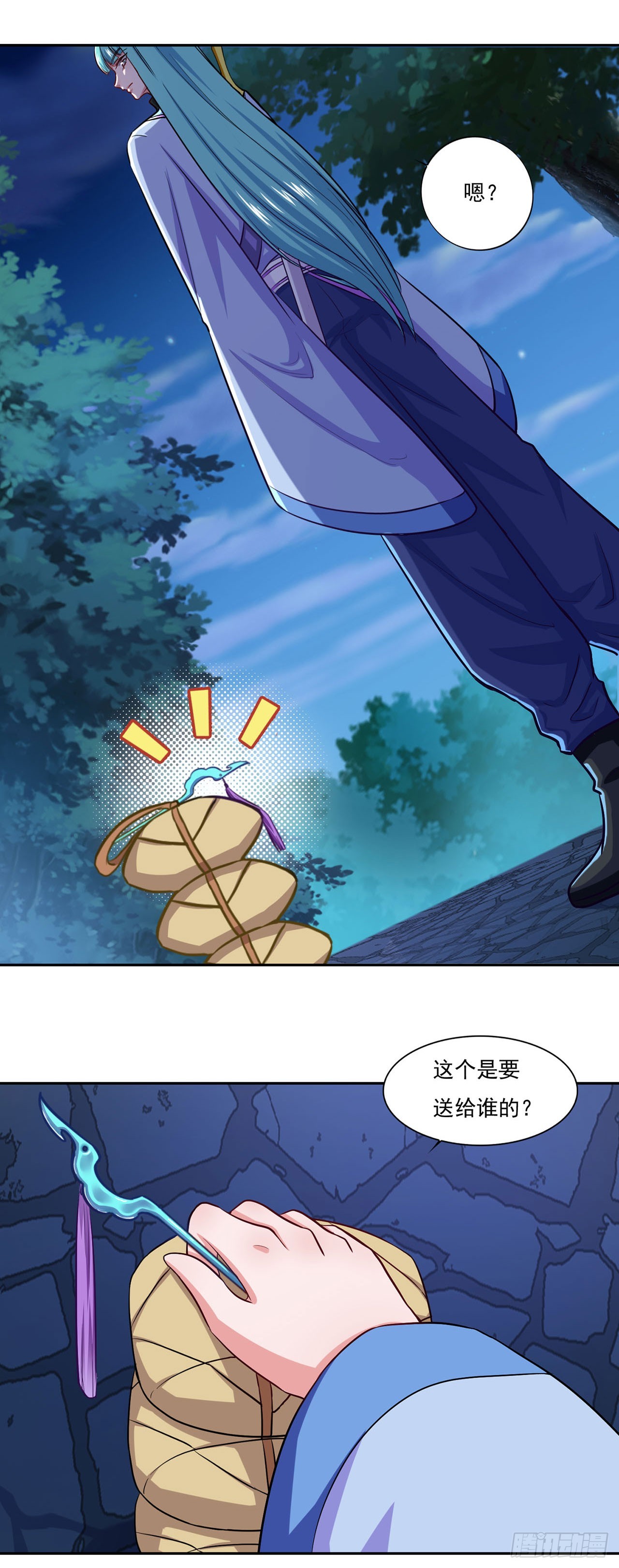 第 25 页