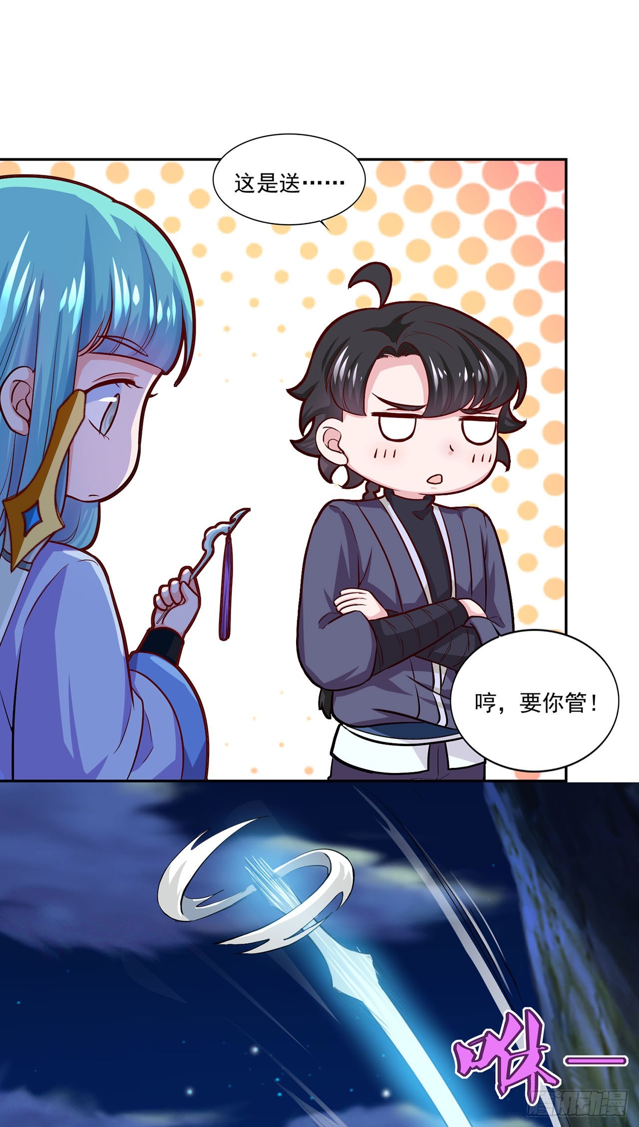 第 26 页