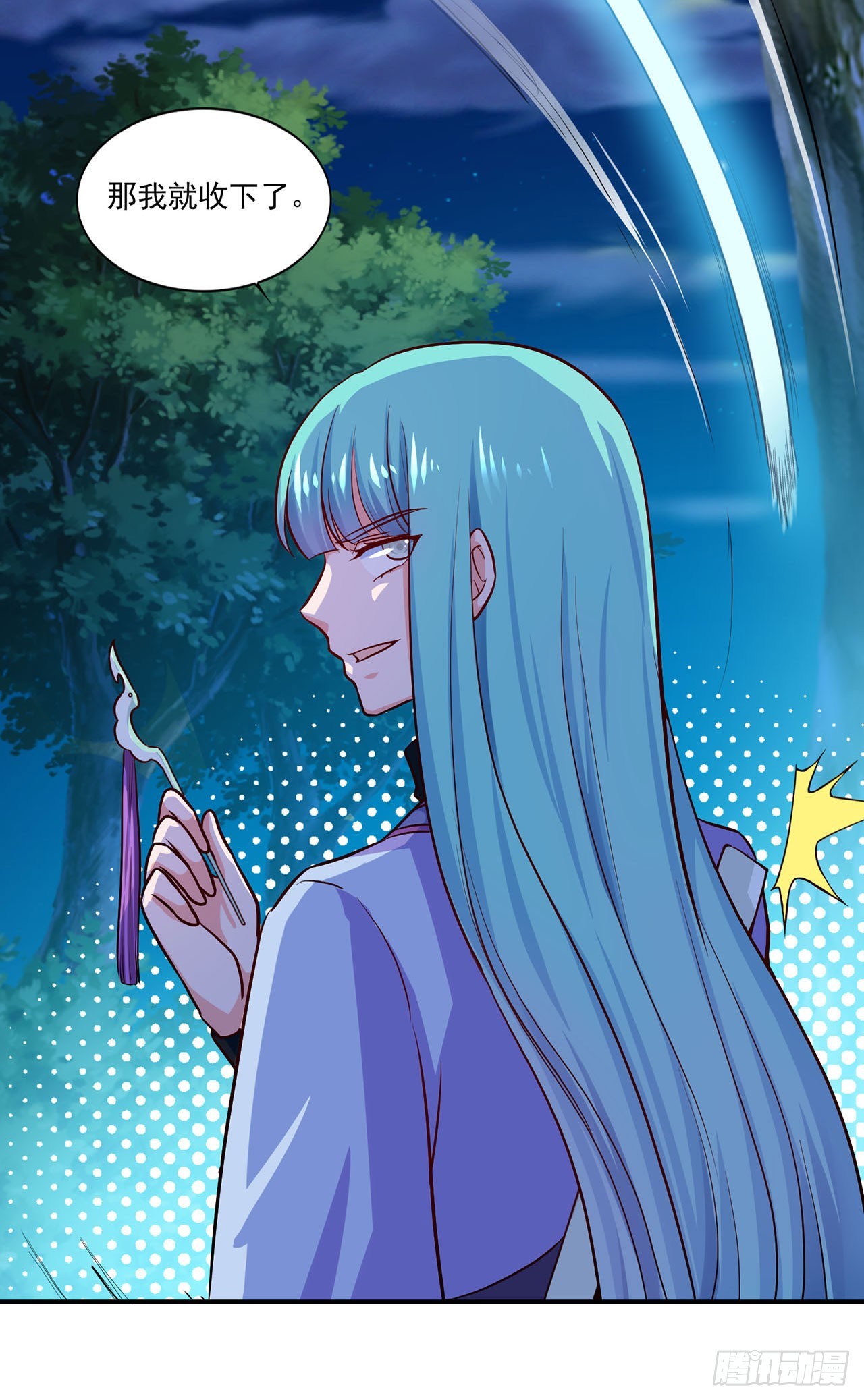 第 27 页