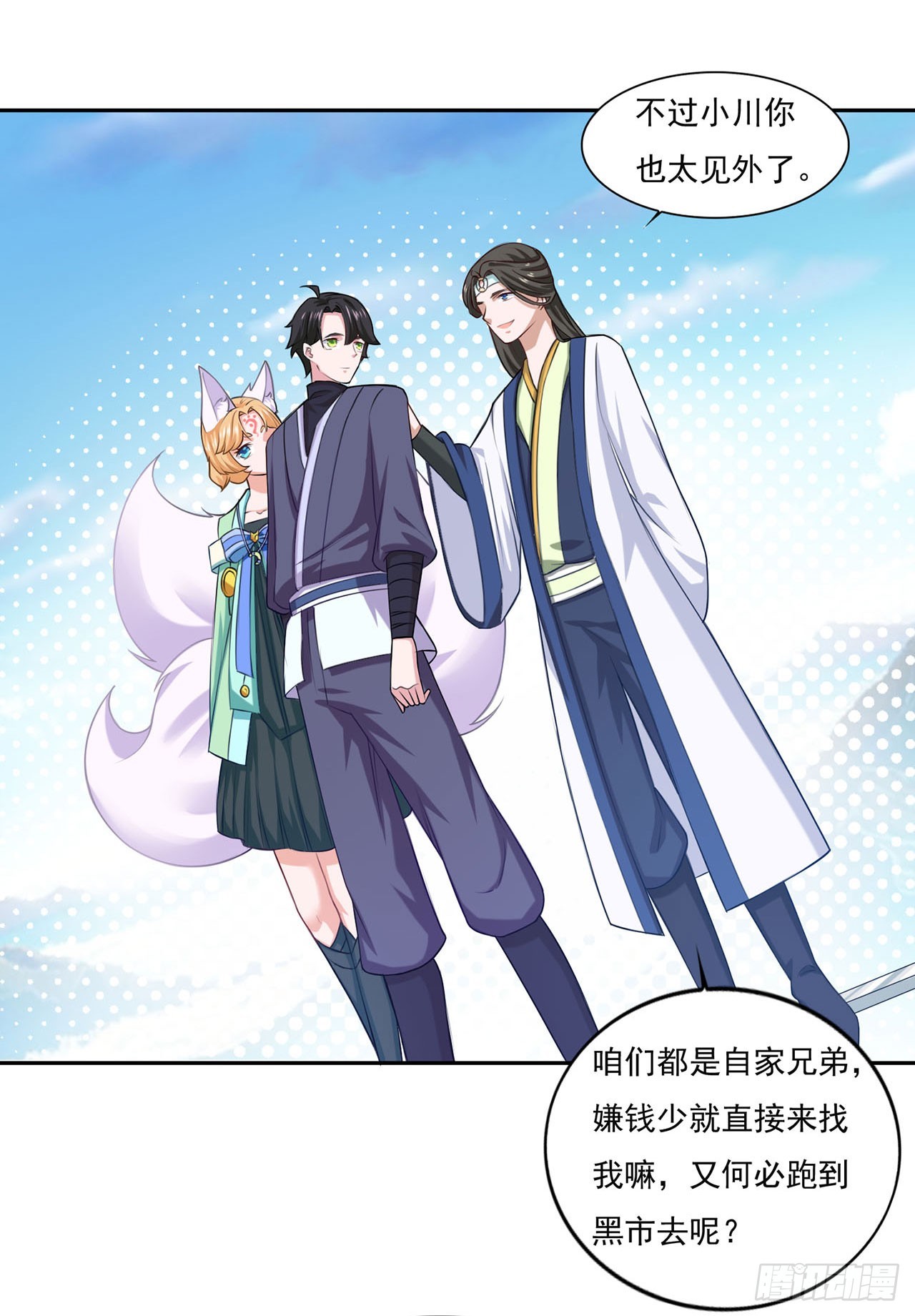 第 11 页