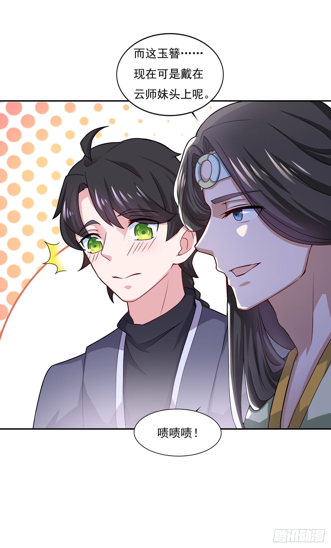 第 15 页