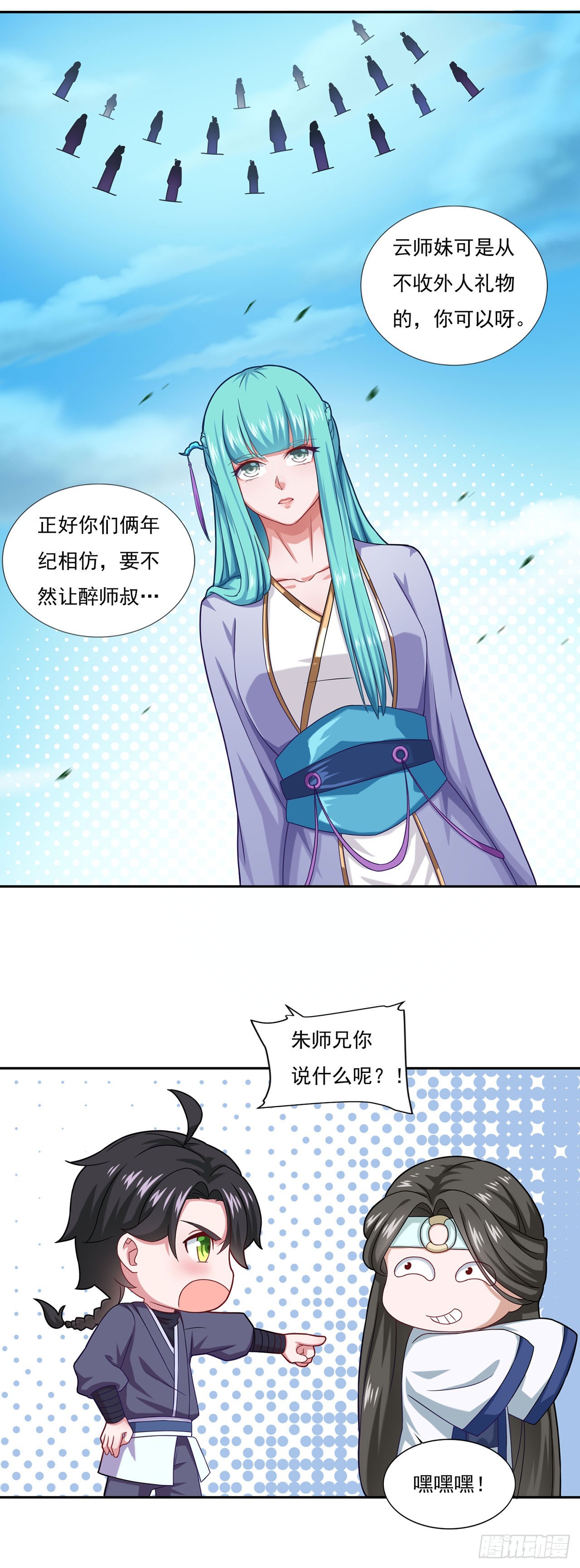 第 16 页