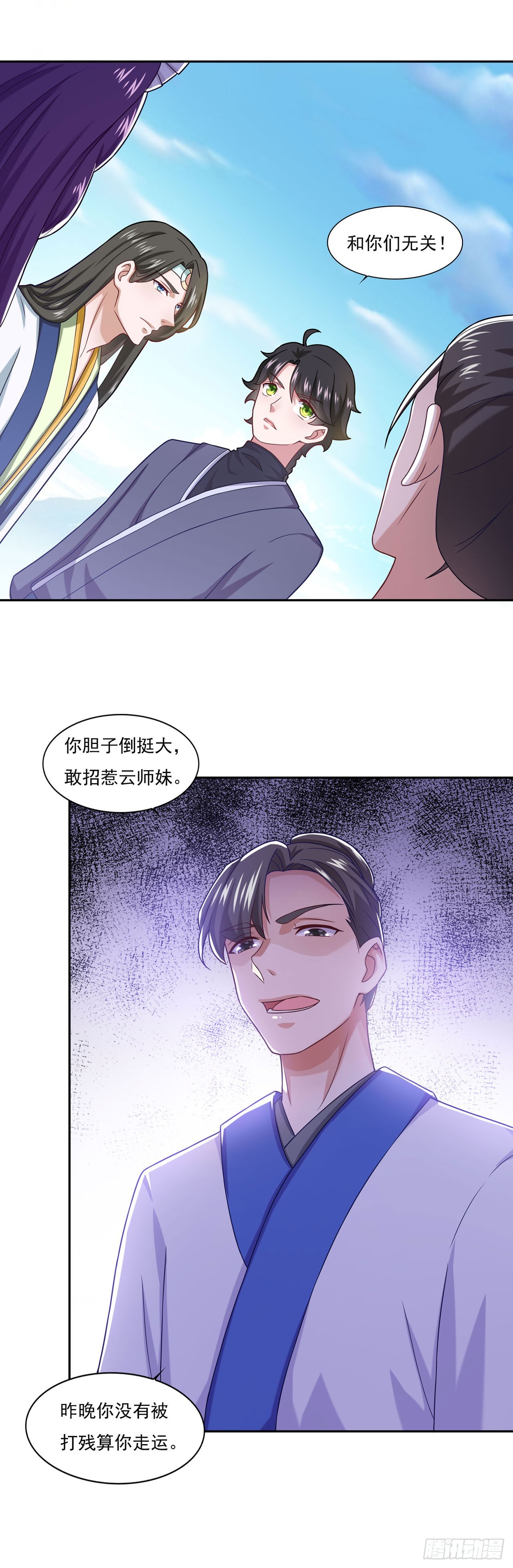 第 19 页
