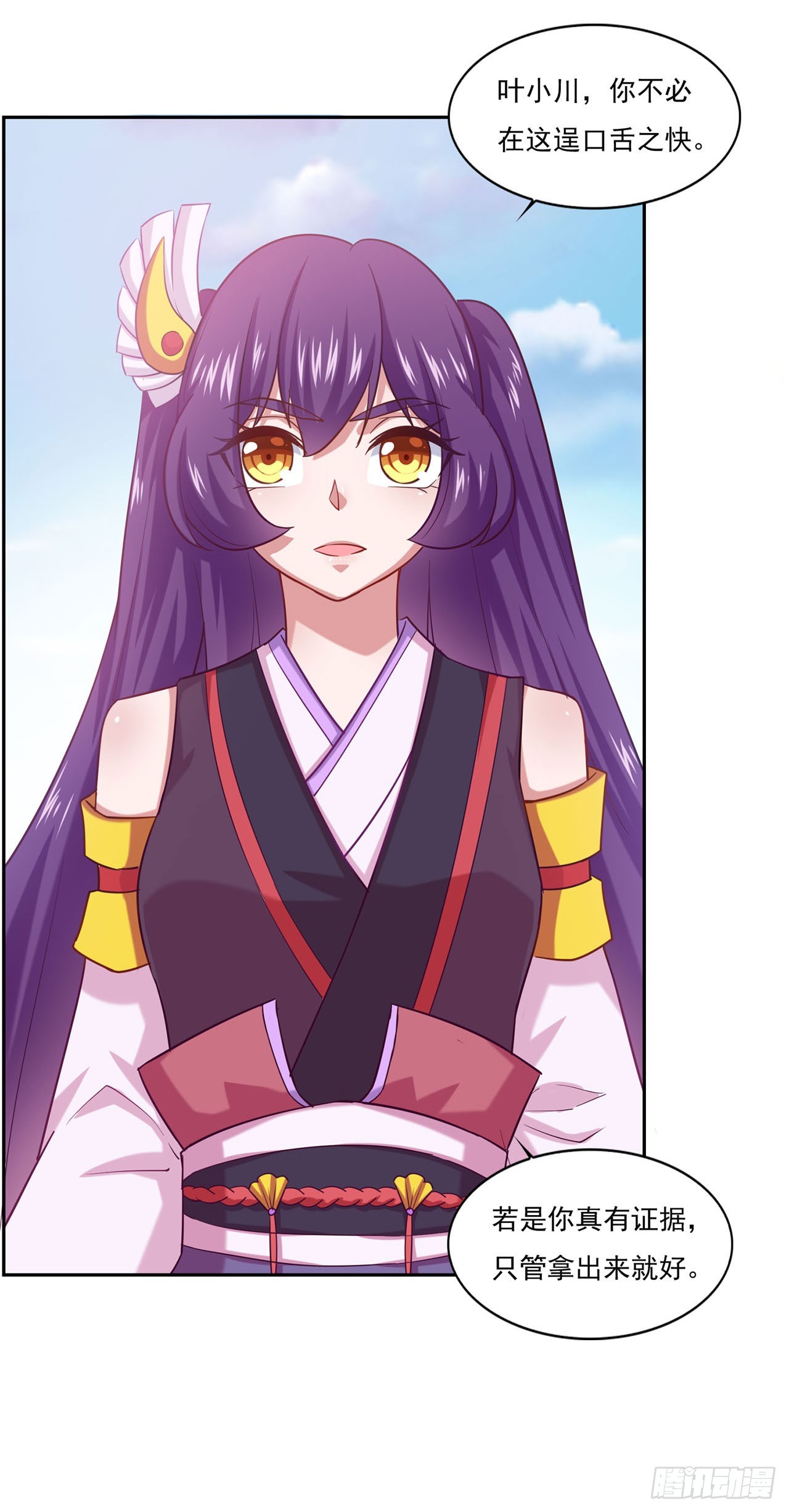 第 23 页
