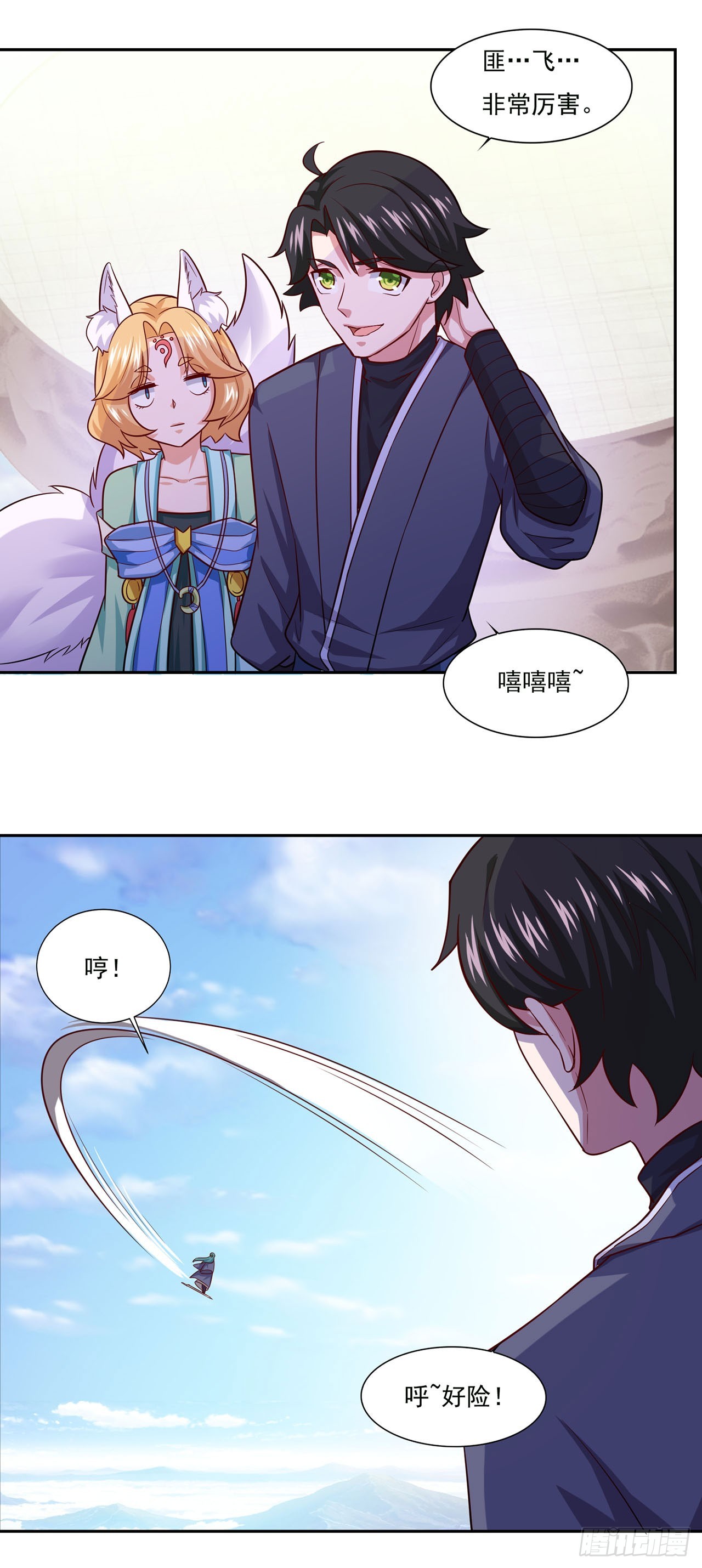 第 24 页