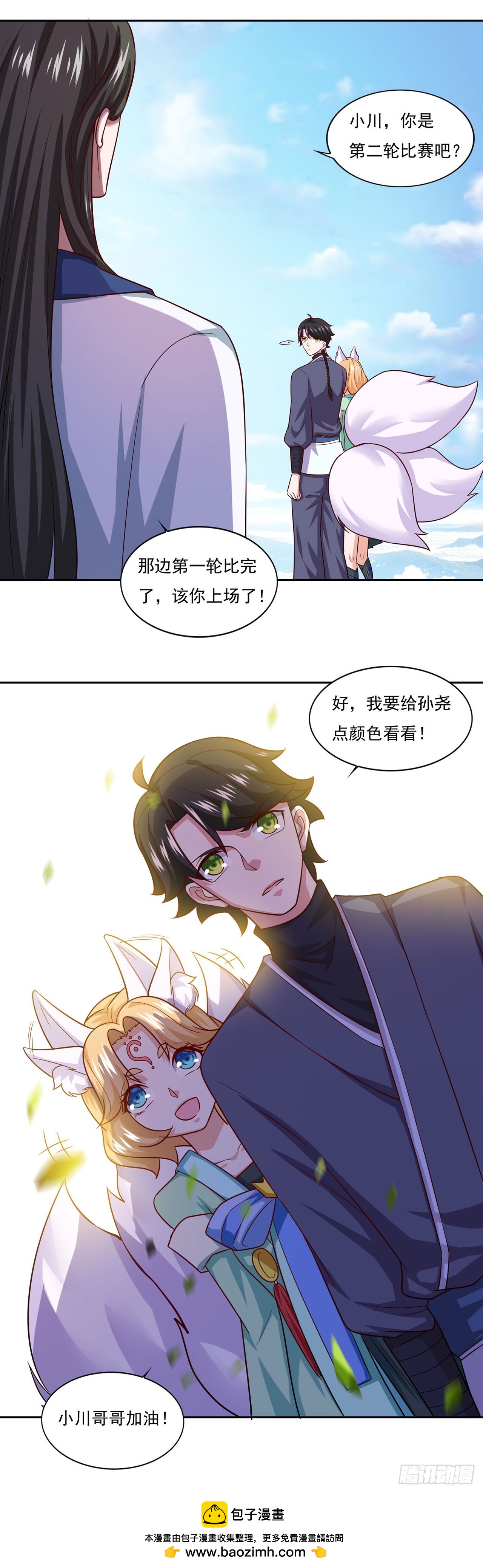 第 25 页