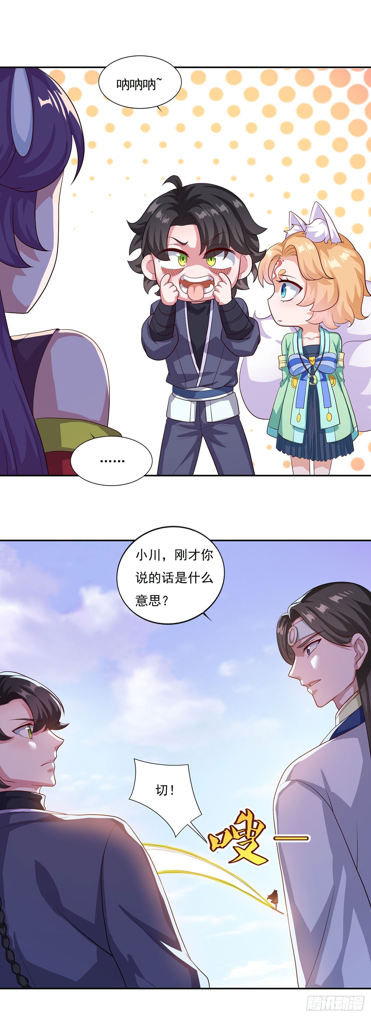 第 3 页
