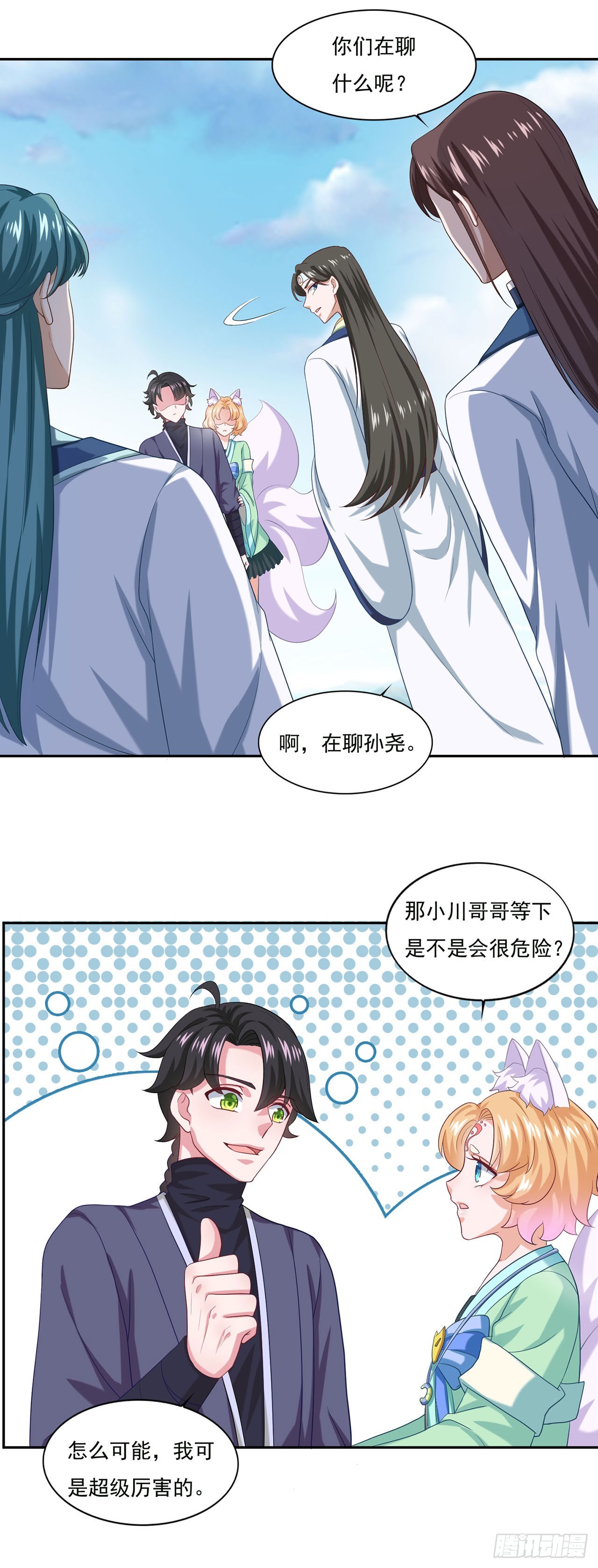 第 6 页