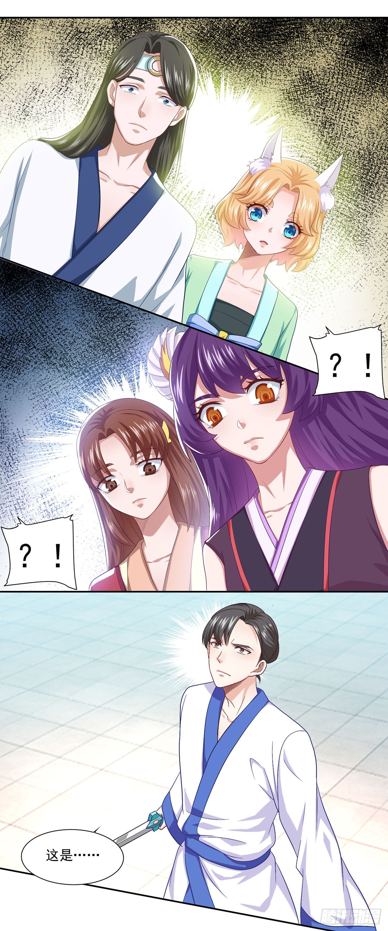 第 20 页