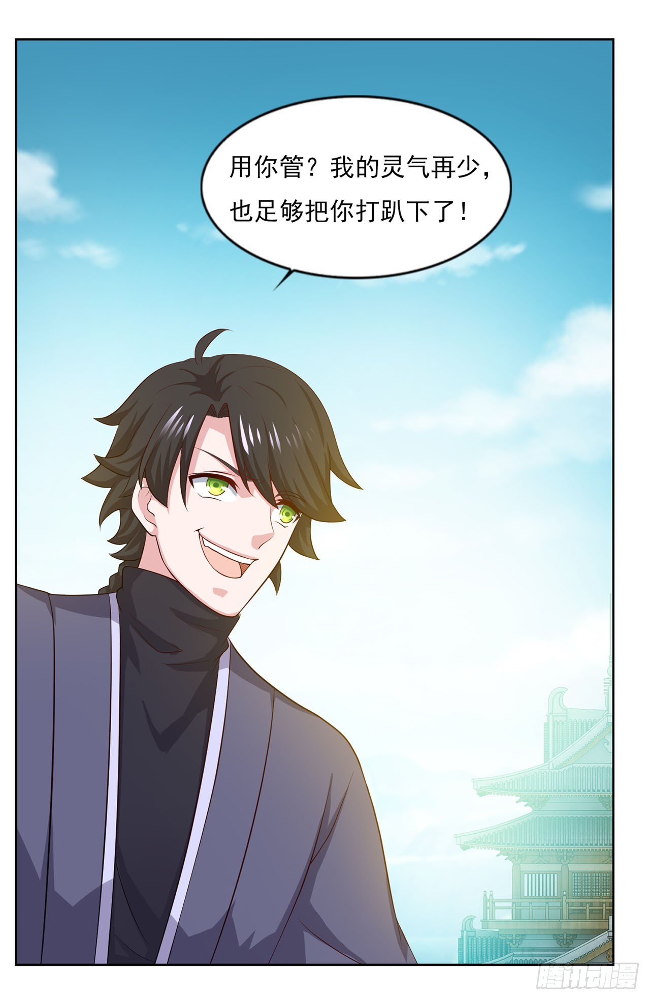 第 18 页