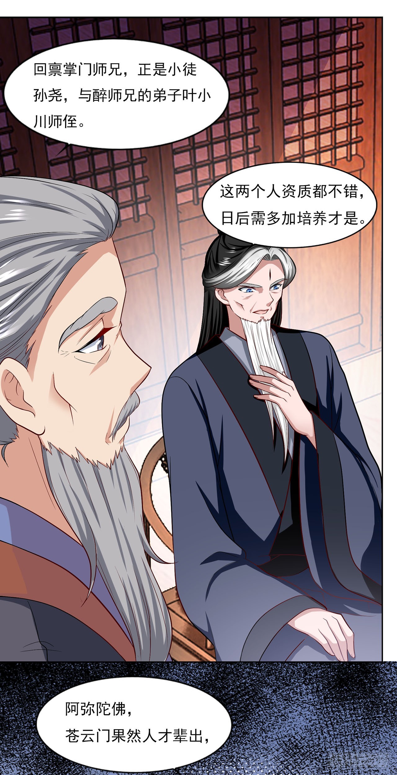 第 22 页