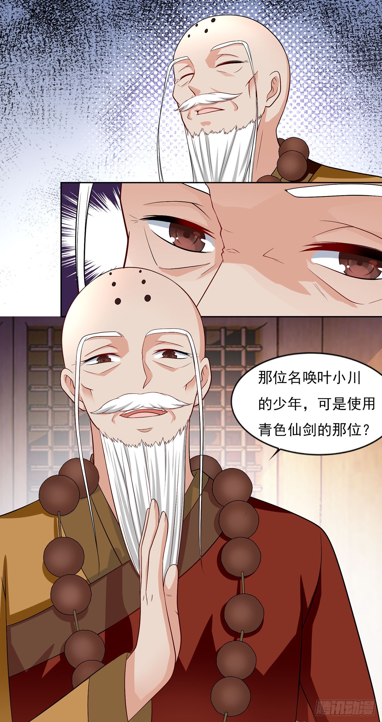 第 23 页