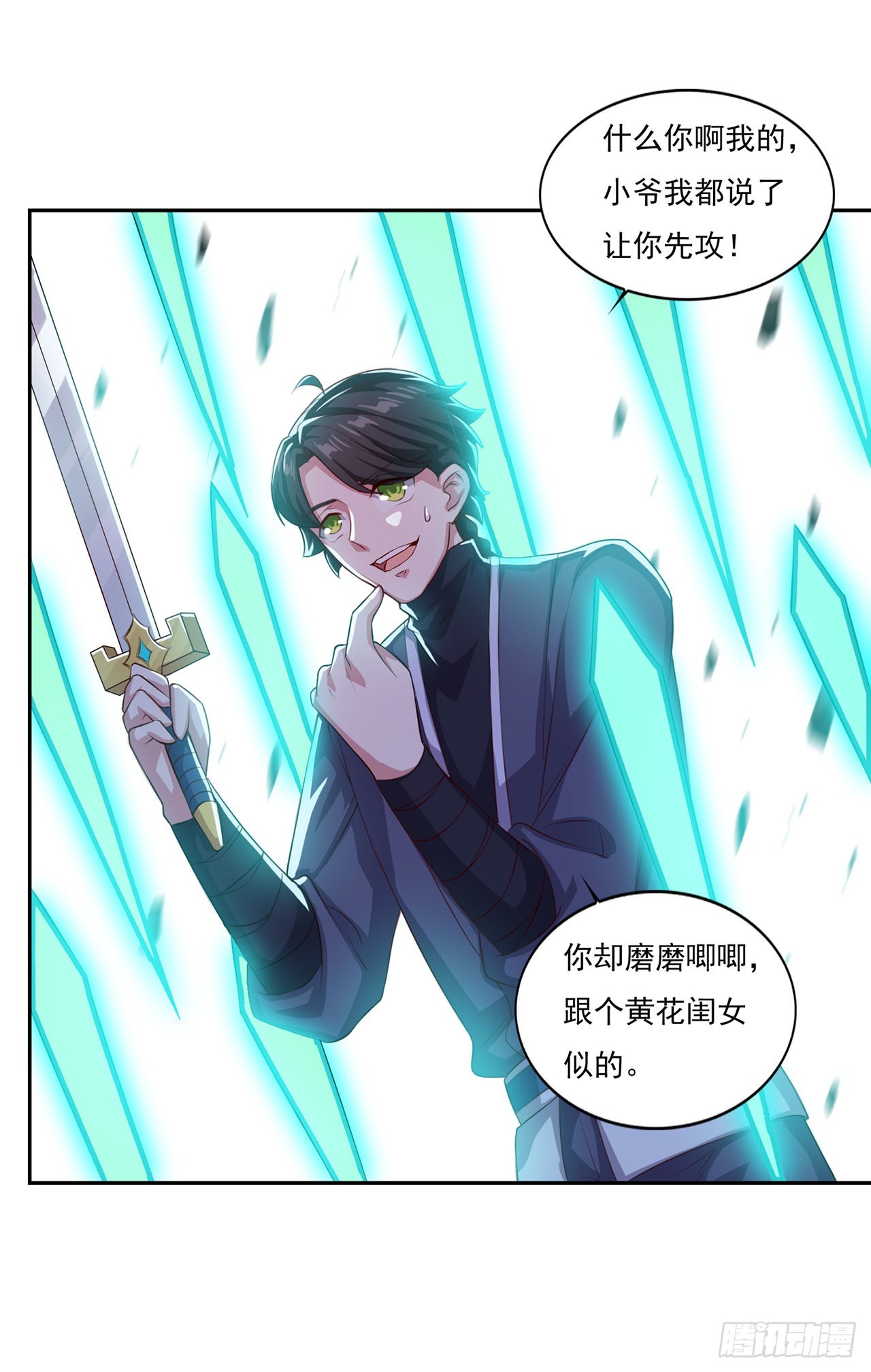 第 15 页