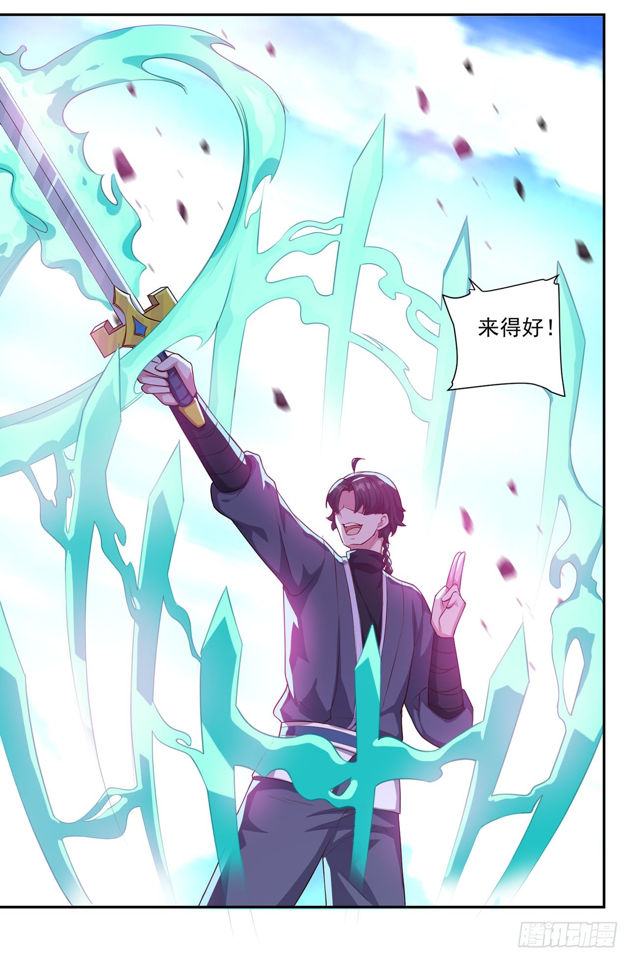 第 19 页