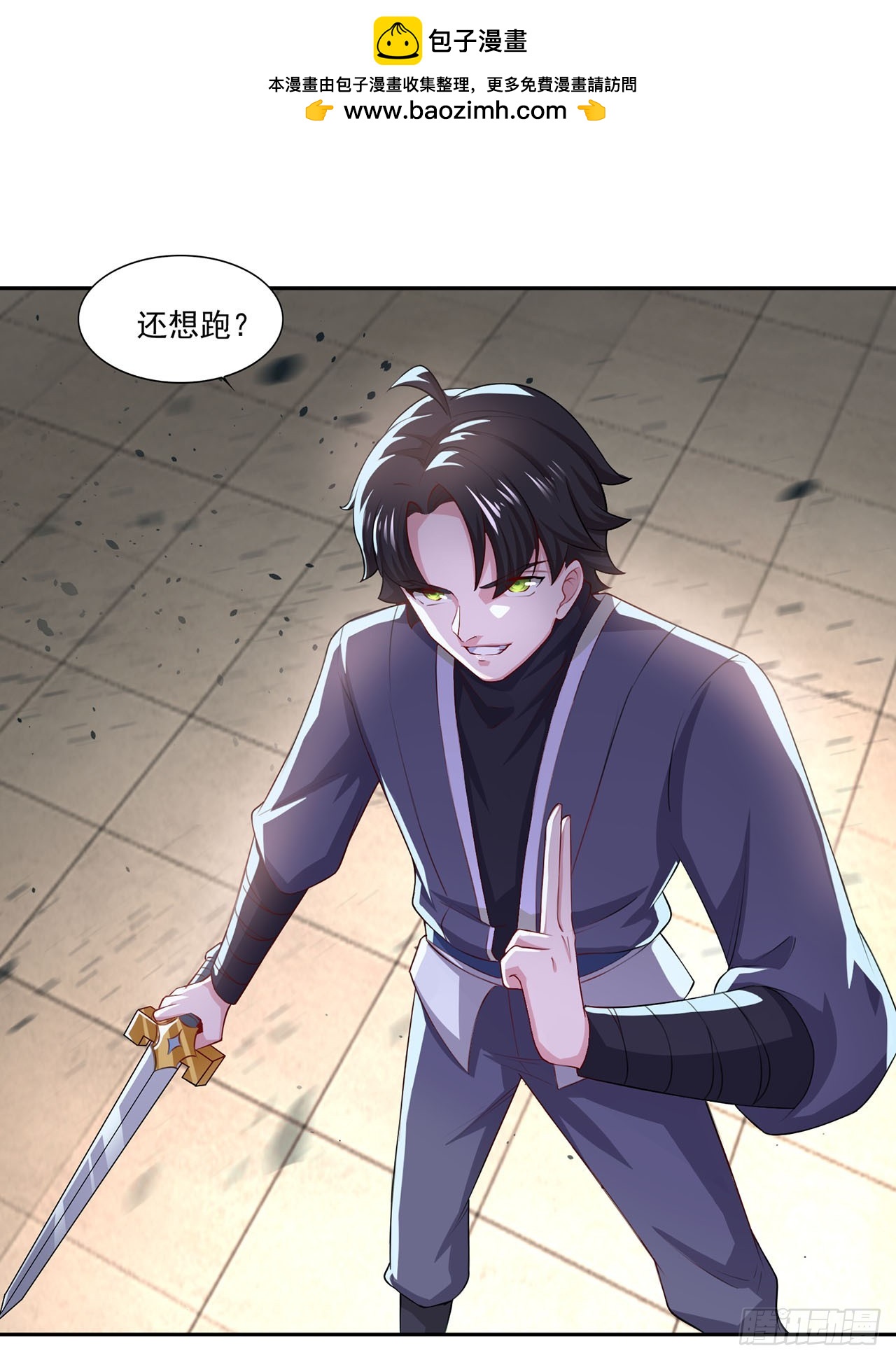 第 23 页