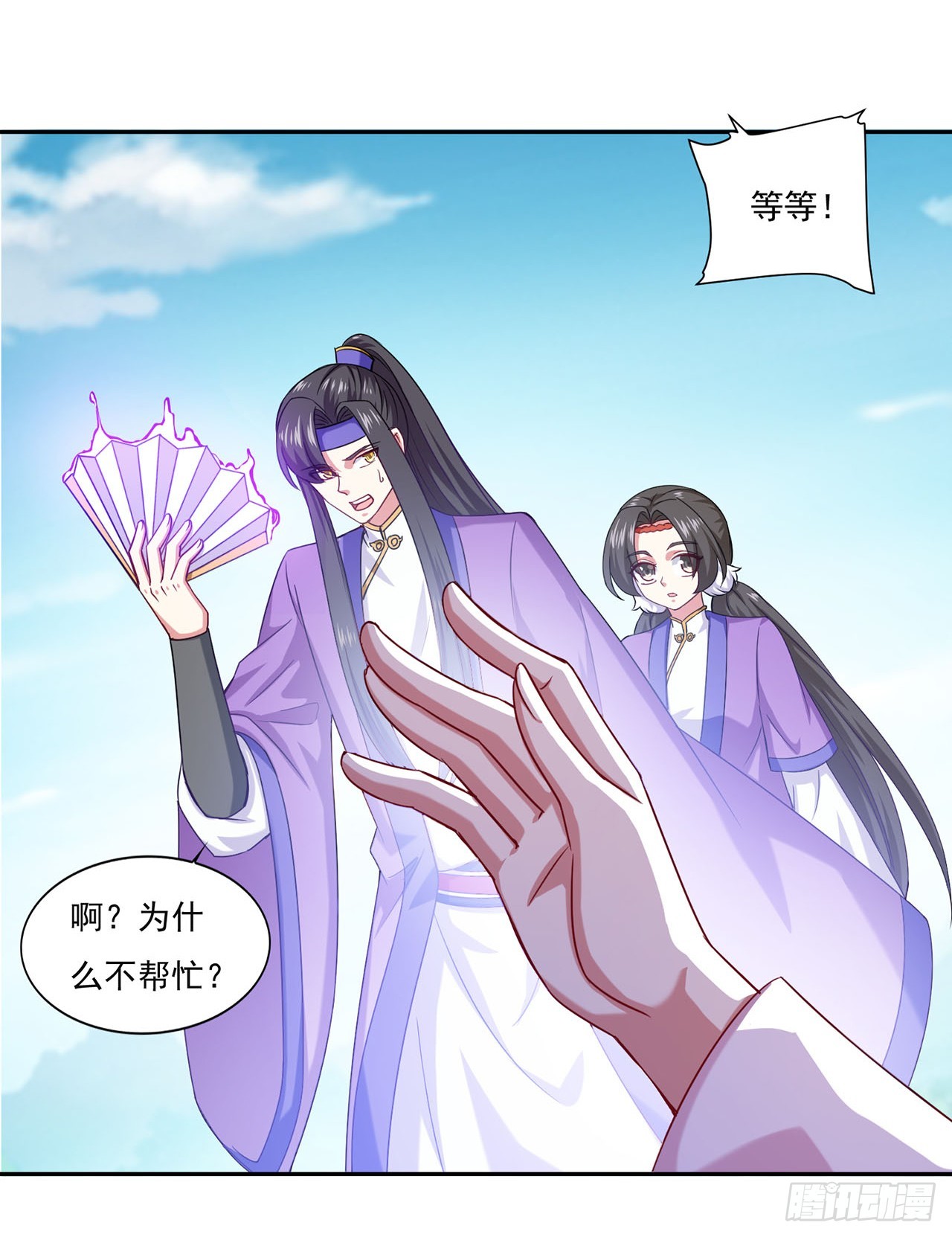 第 19 页