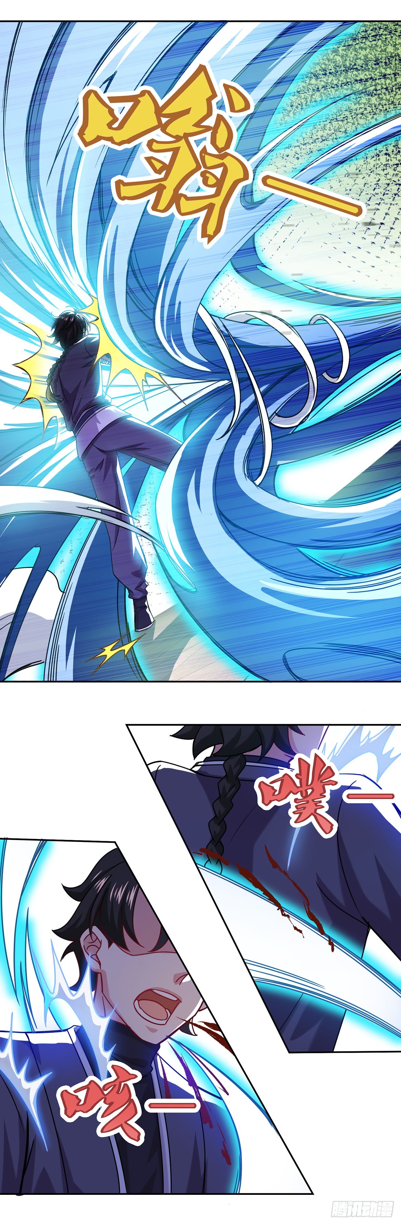 第 24 页