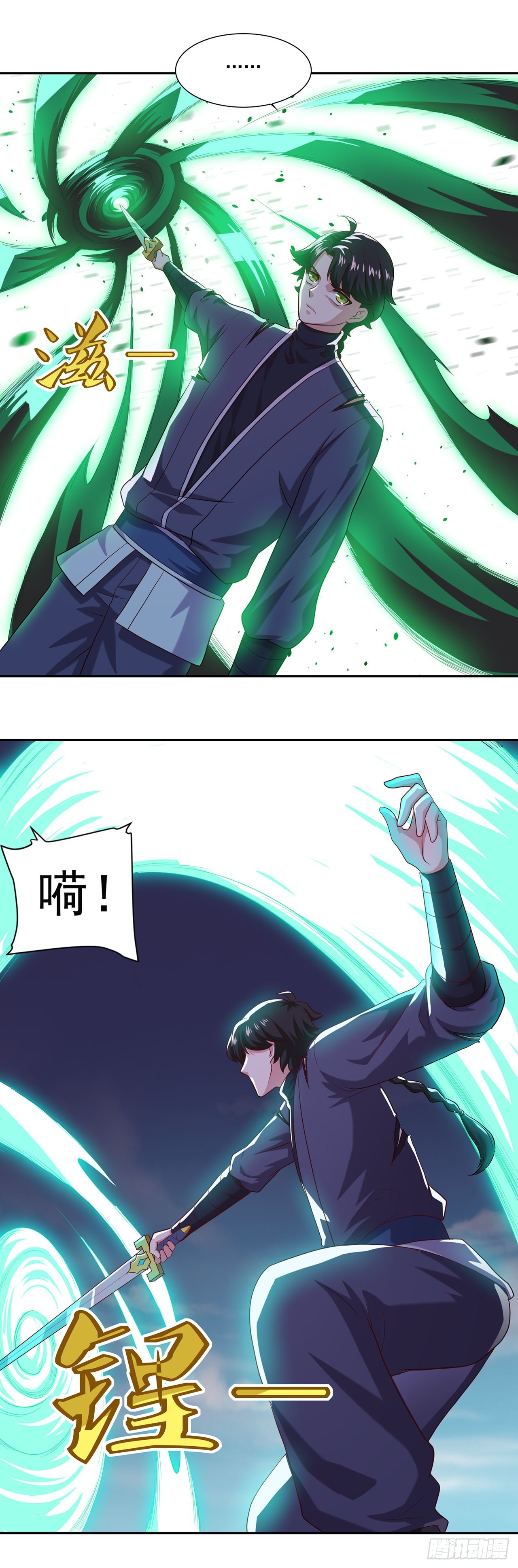 第 10 页