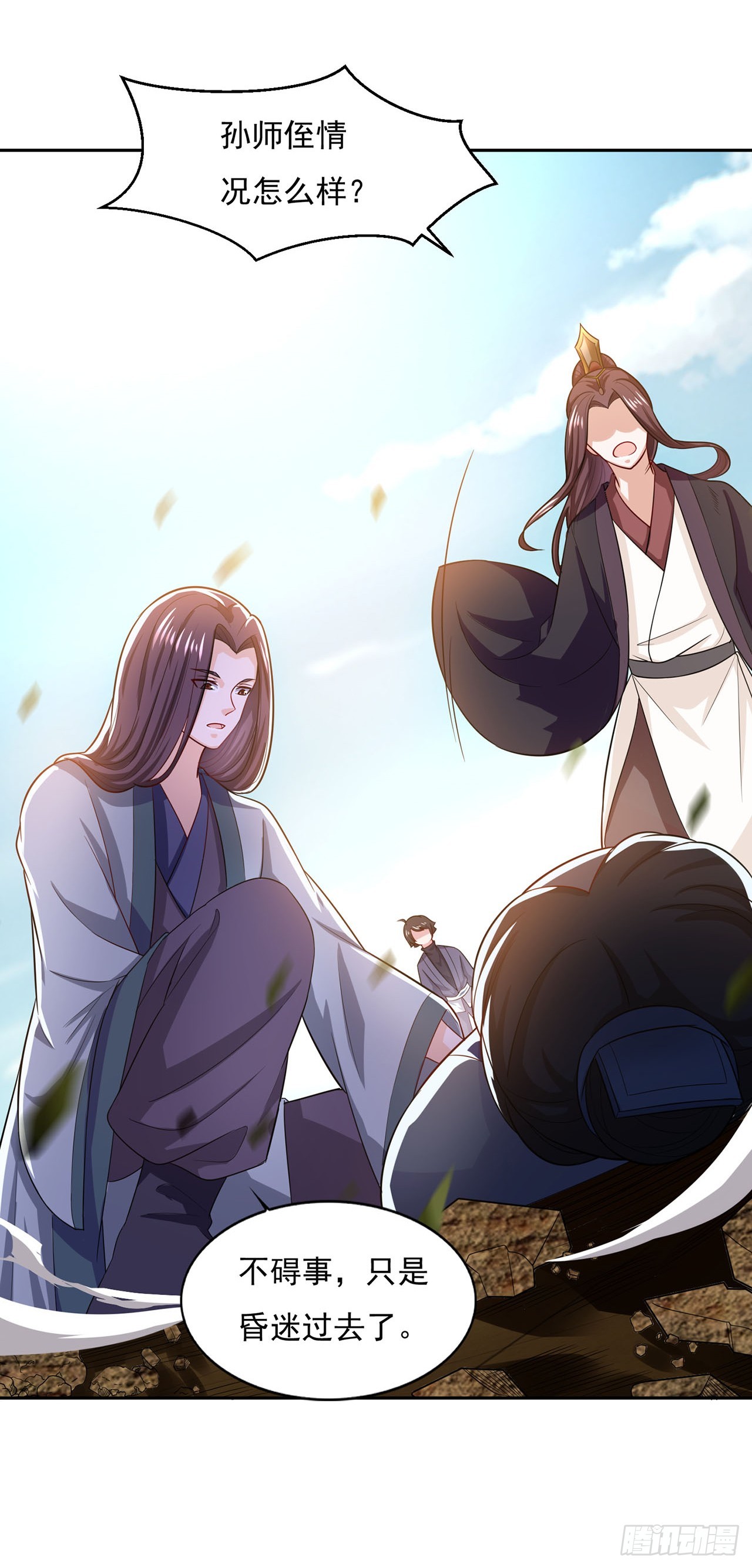 第 18 页