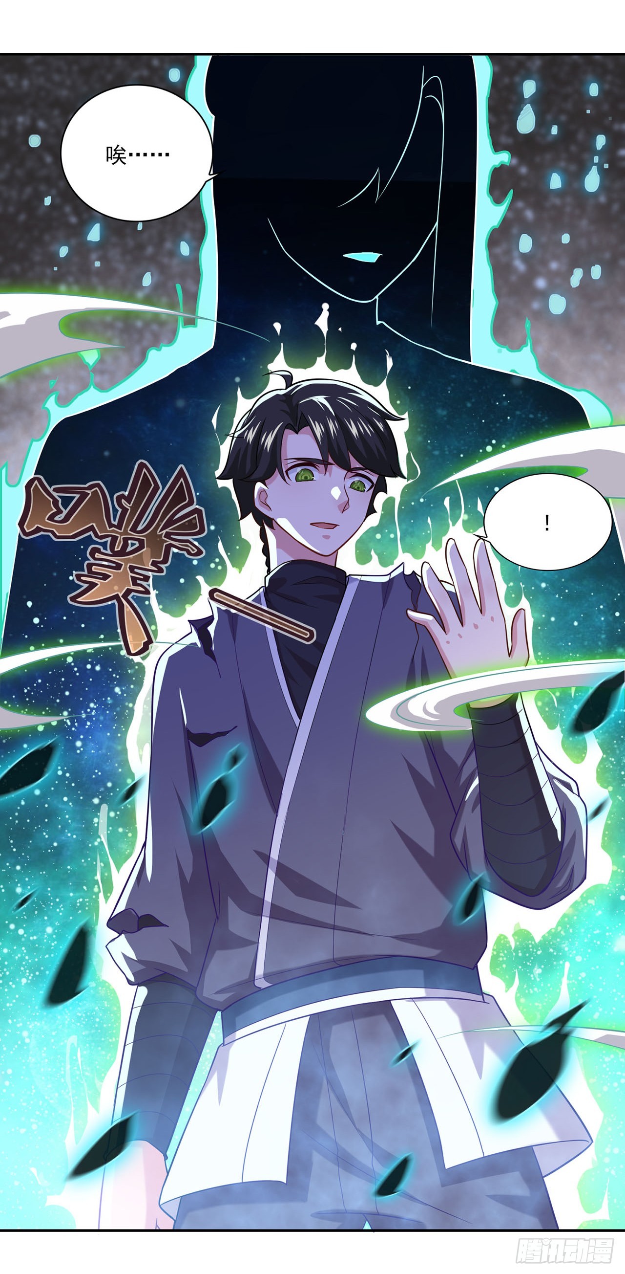 第 7 页