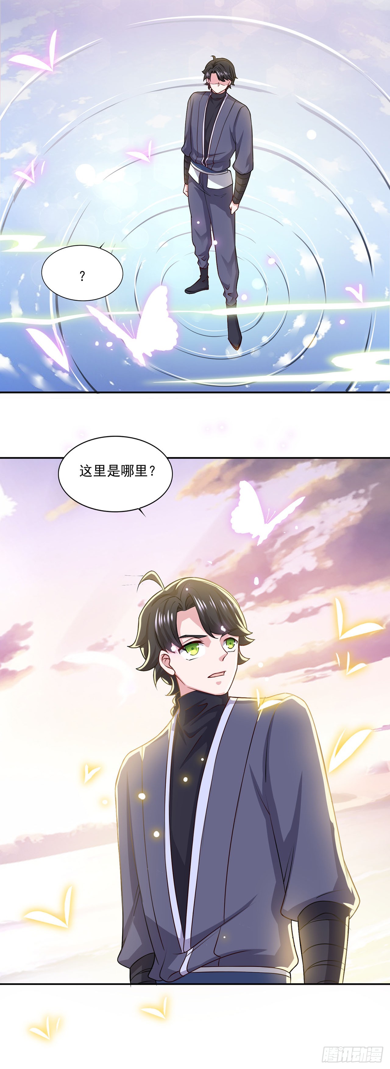 第 14 页