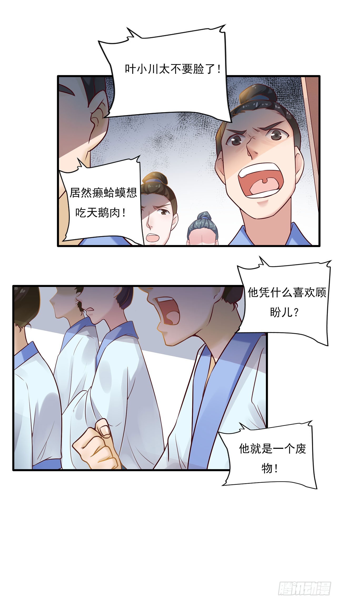 第 5 页