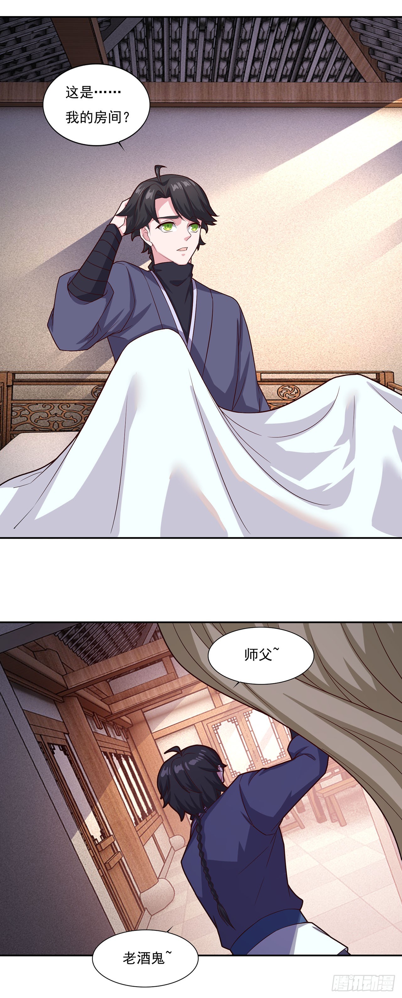 第 10 页