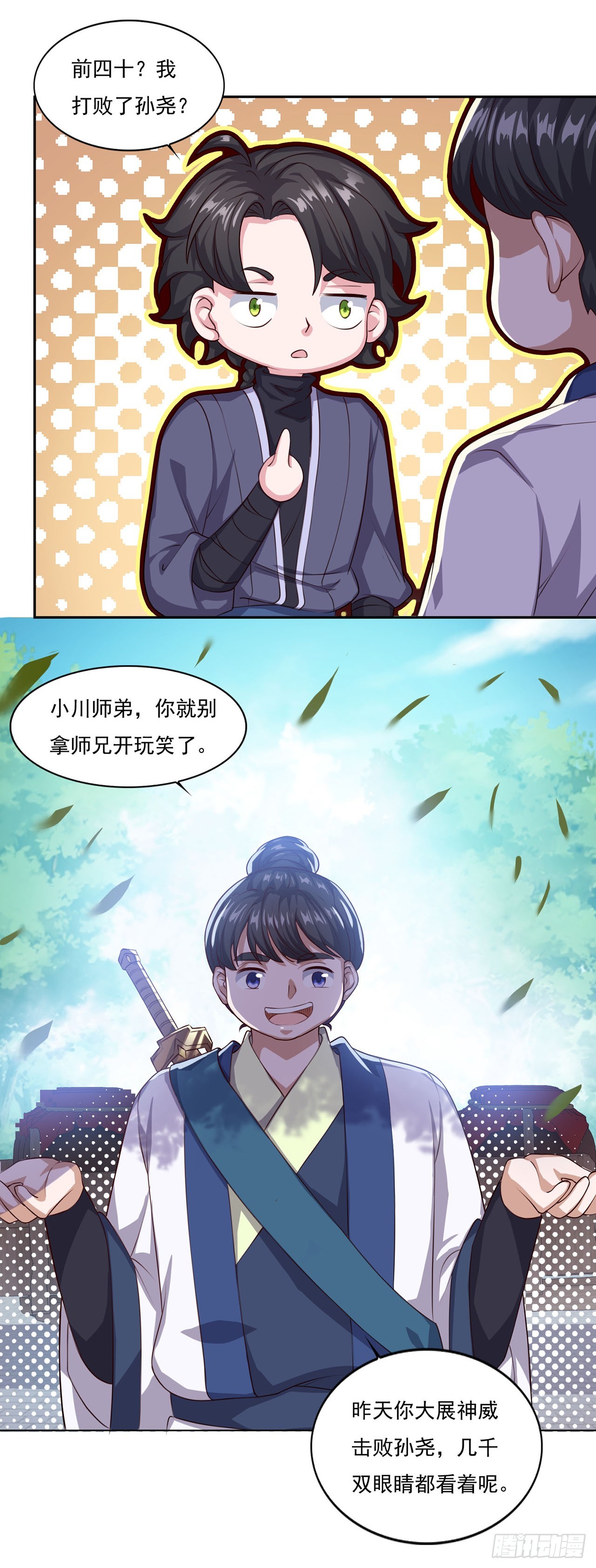 第 15 页