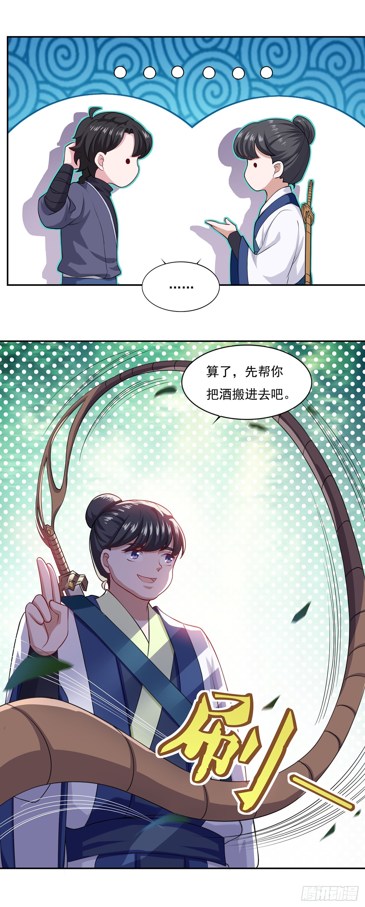 第 16 页