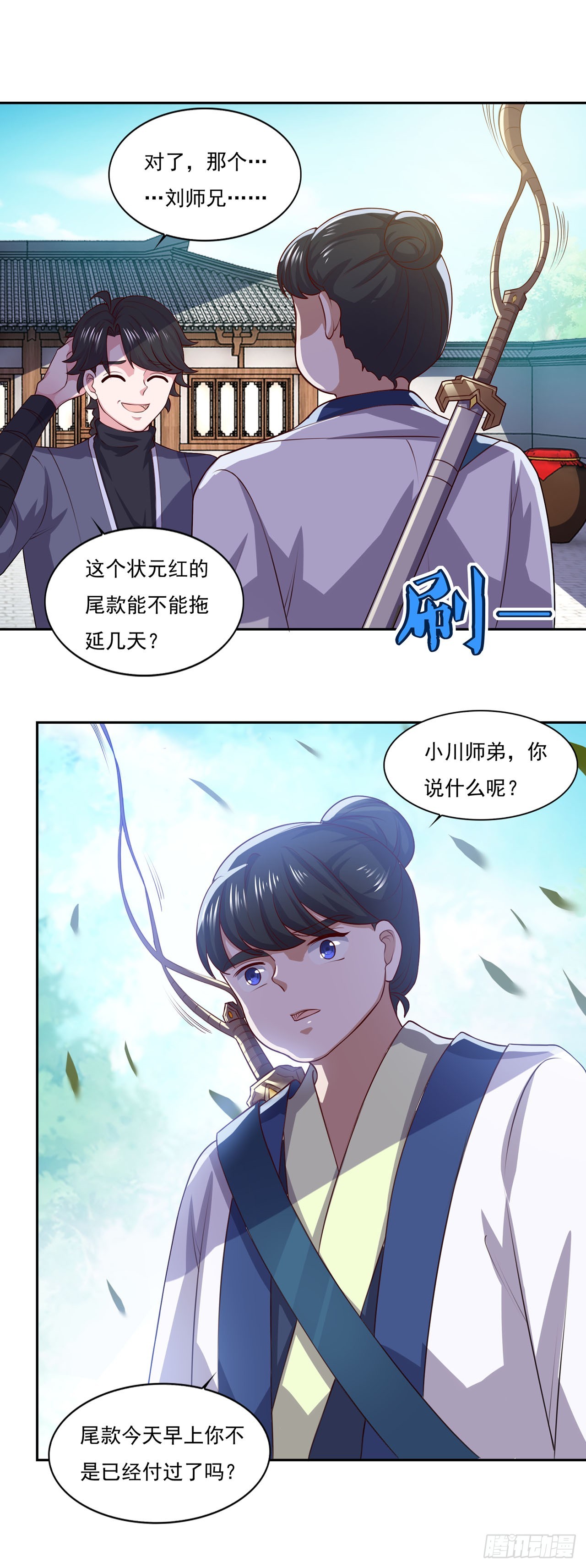 第 18 页