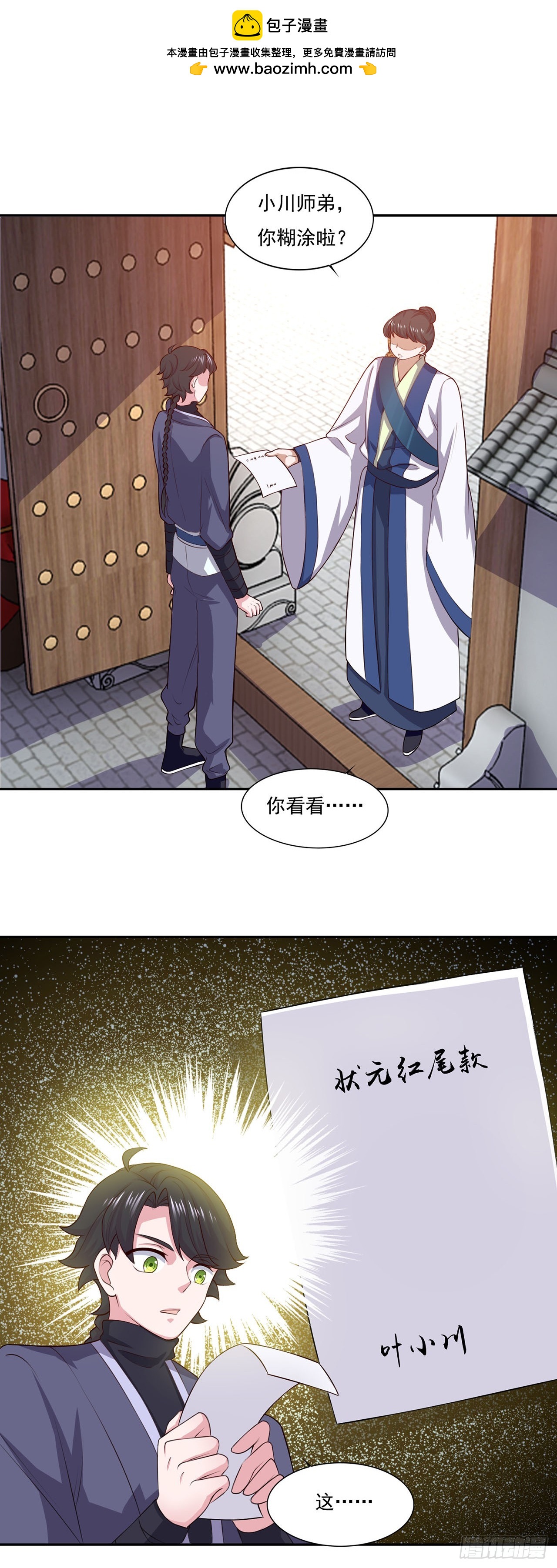 第 19 页