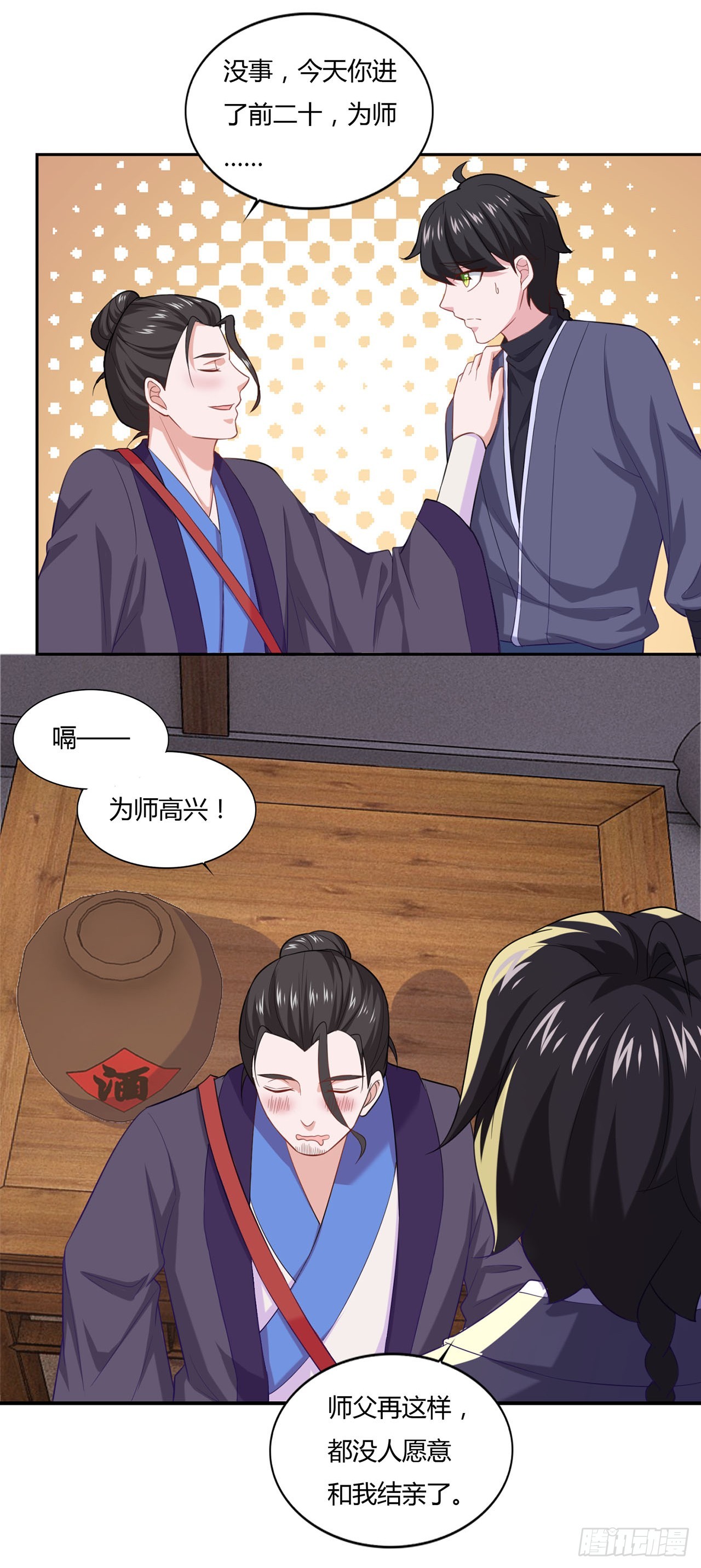 第 10 页