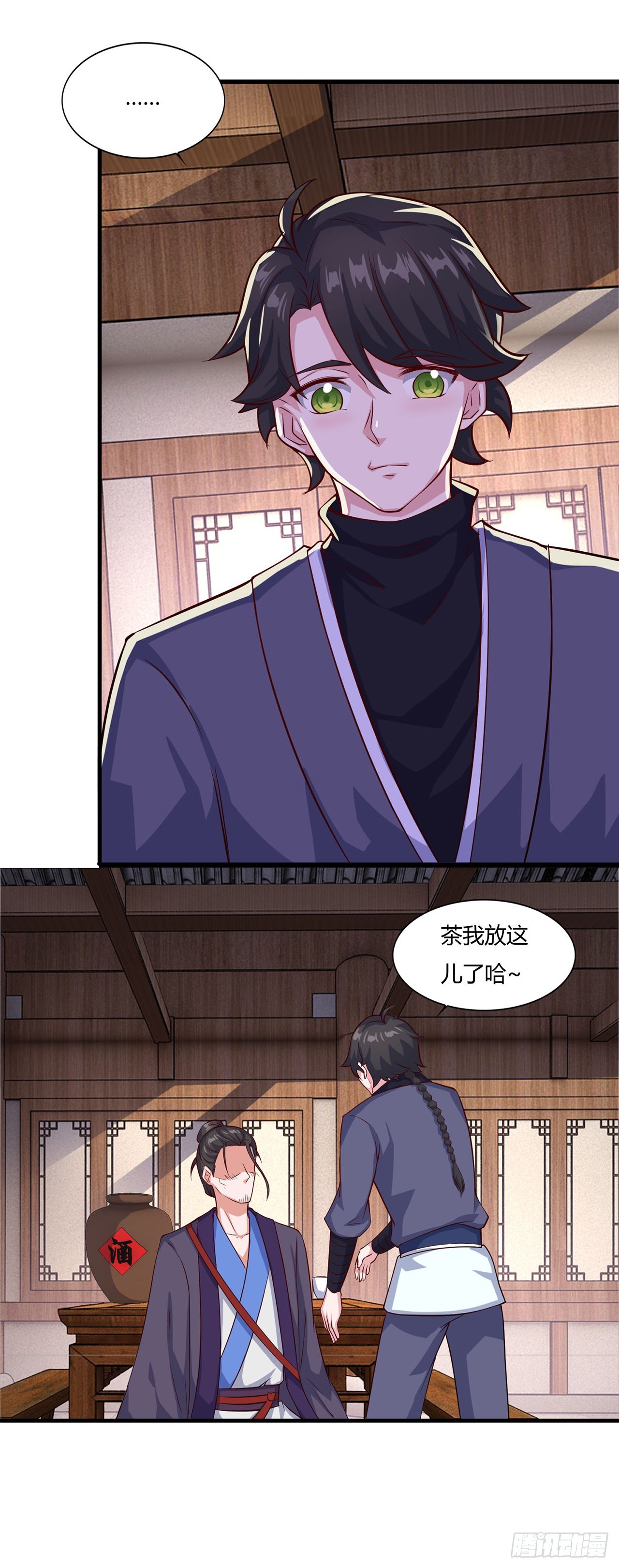 第 14 页