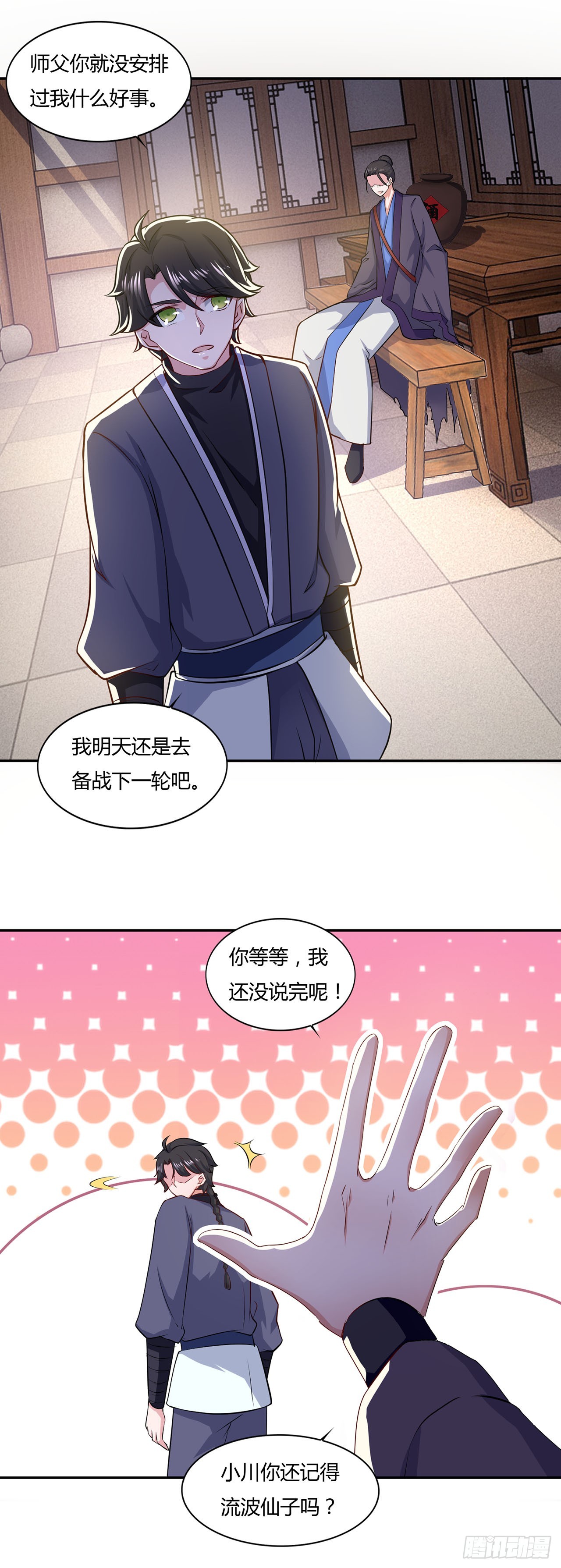 第 15 页