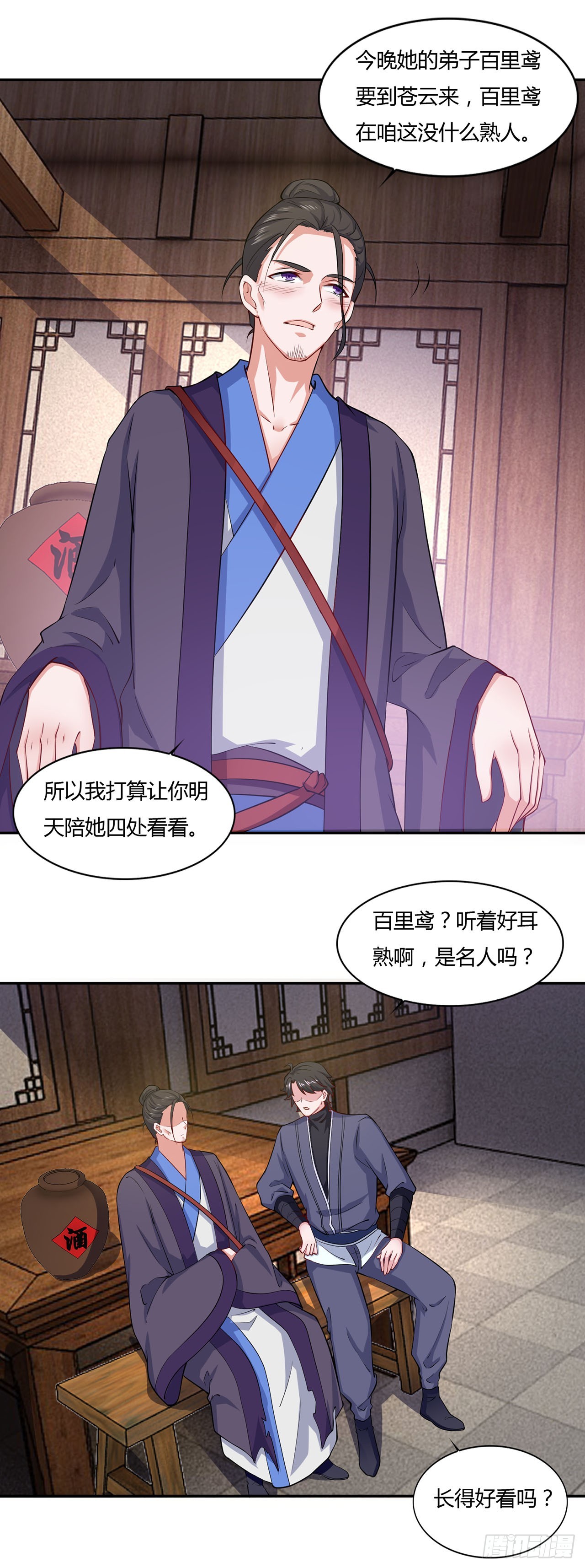 第 18 页