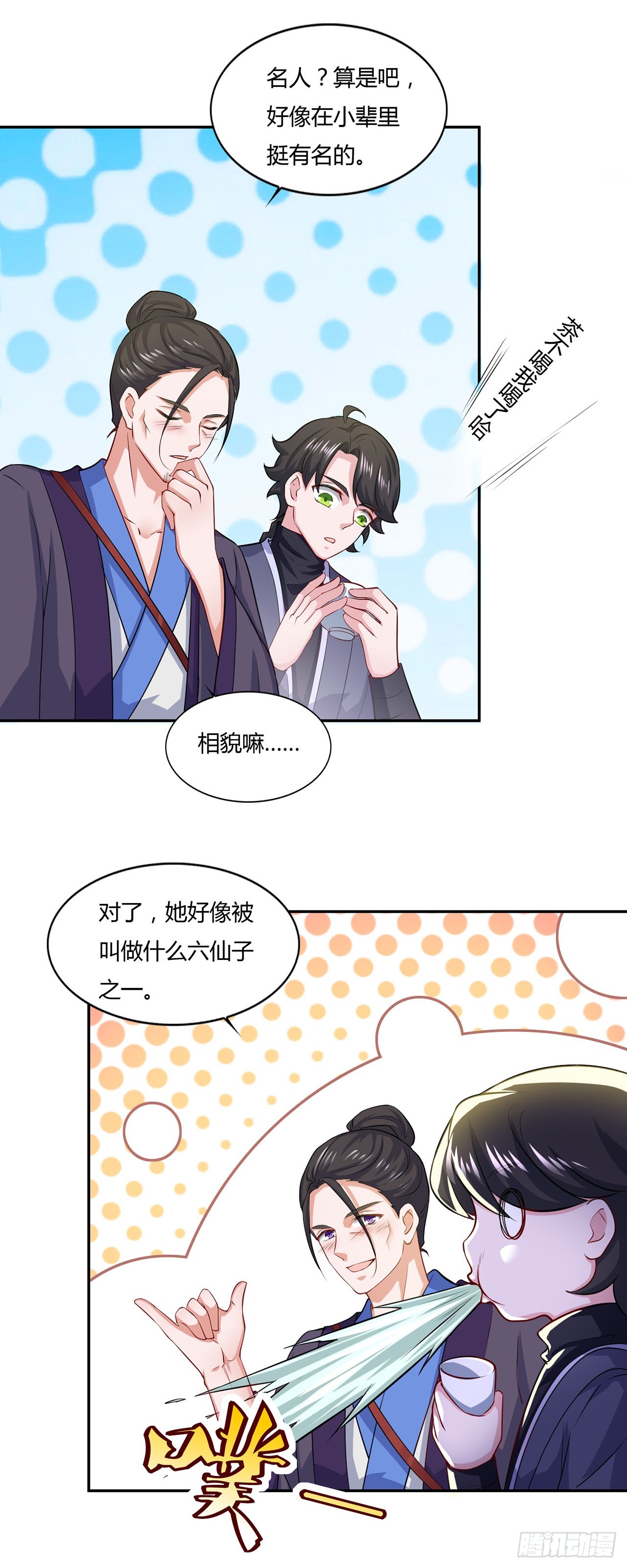 第 19 页