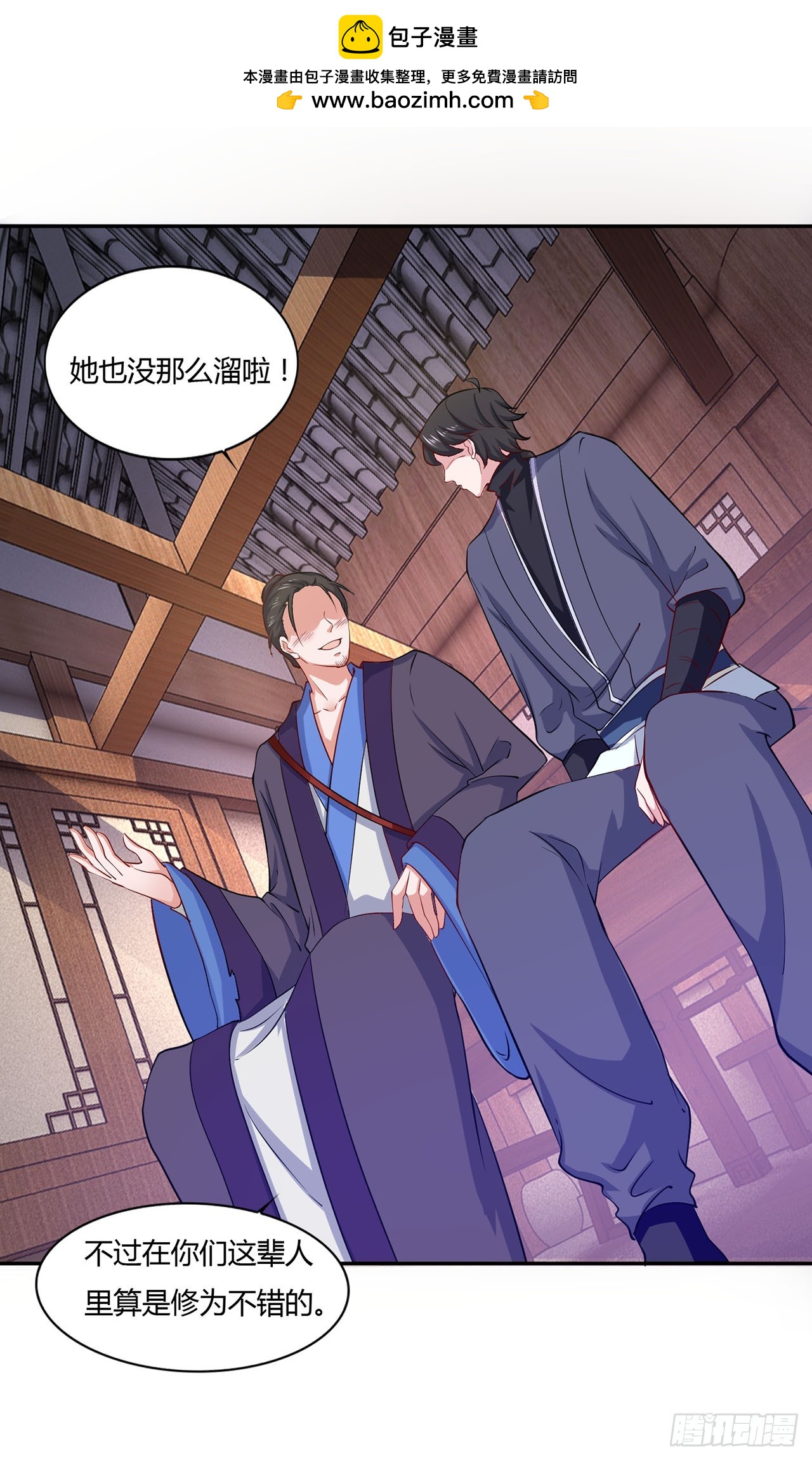 第 21 页
