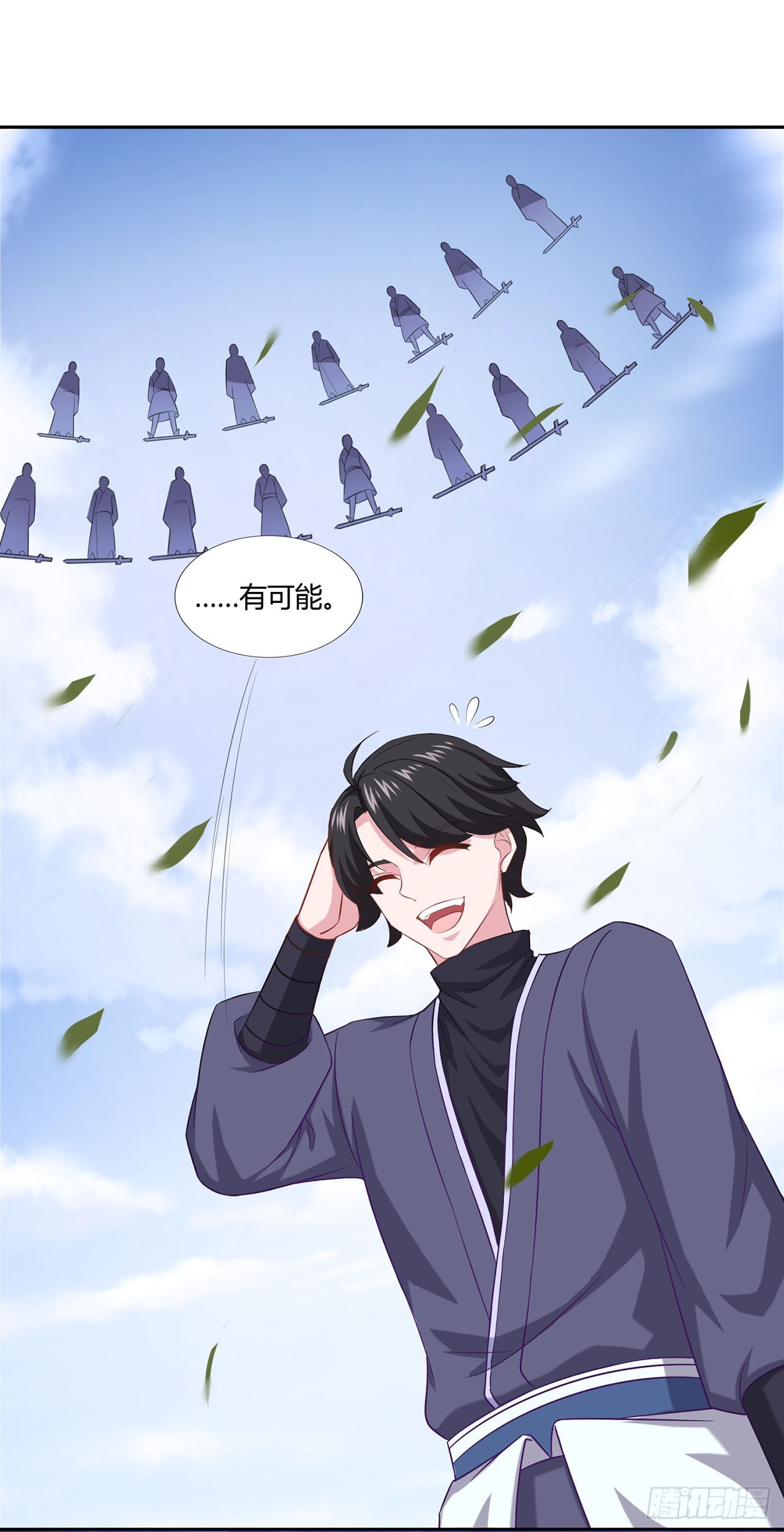 第 6 页
