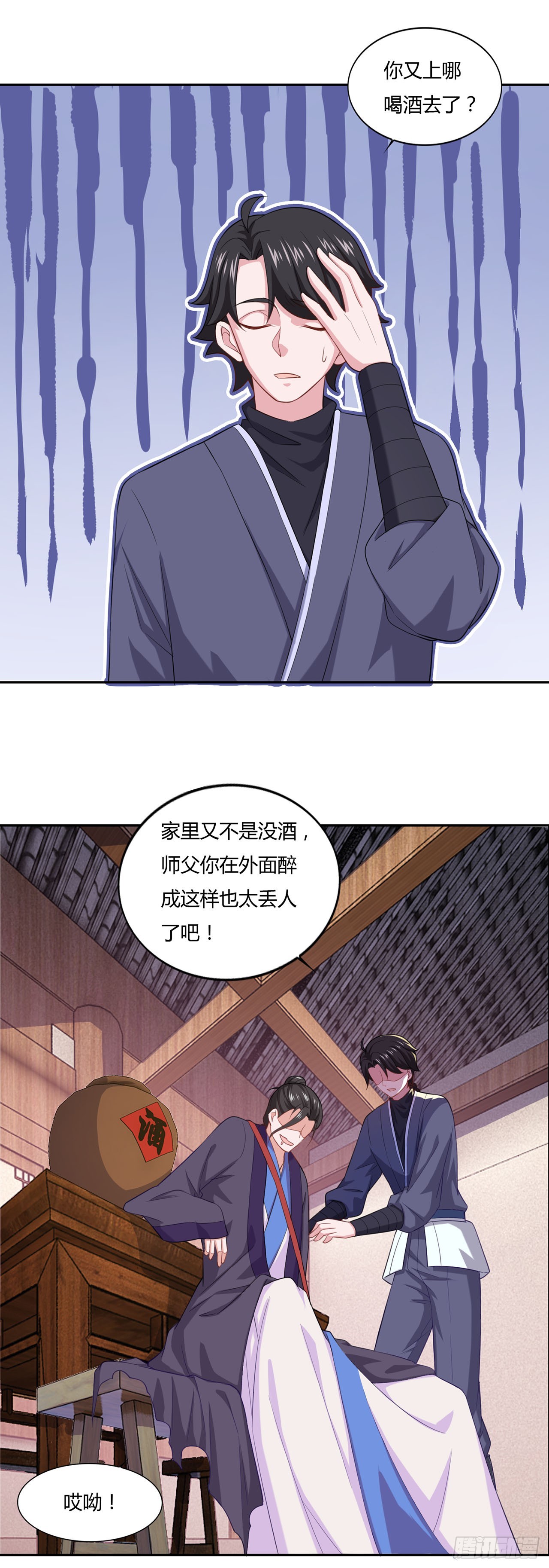 第 9 页