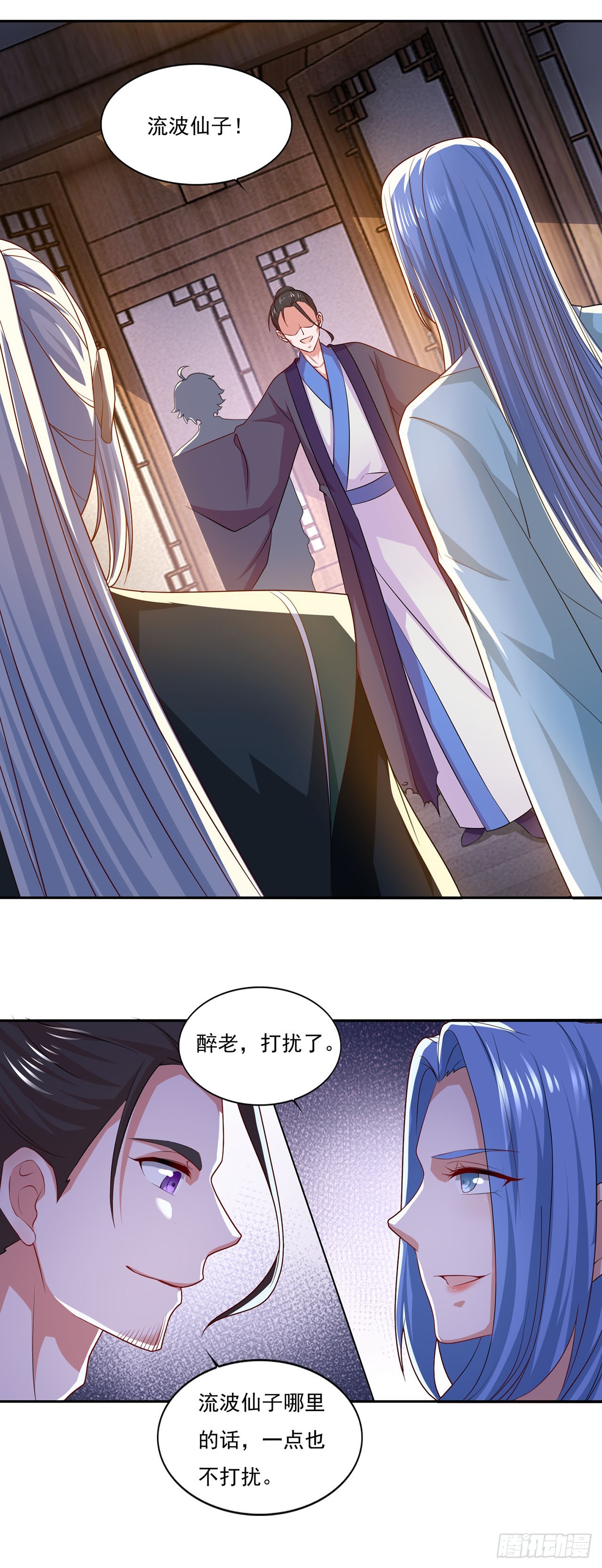 第 10 页