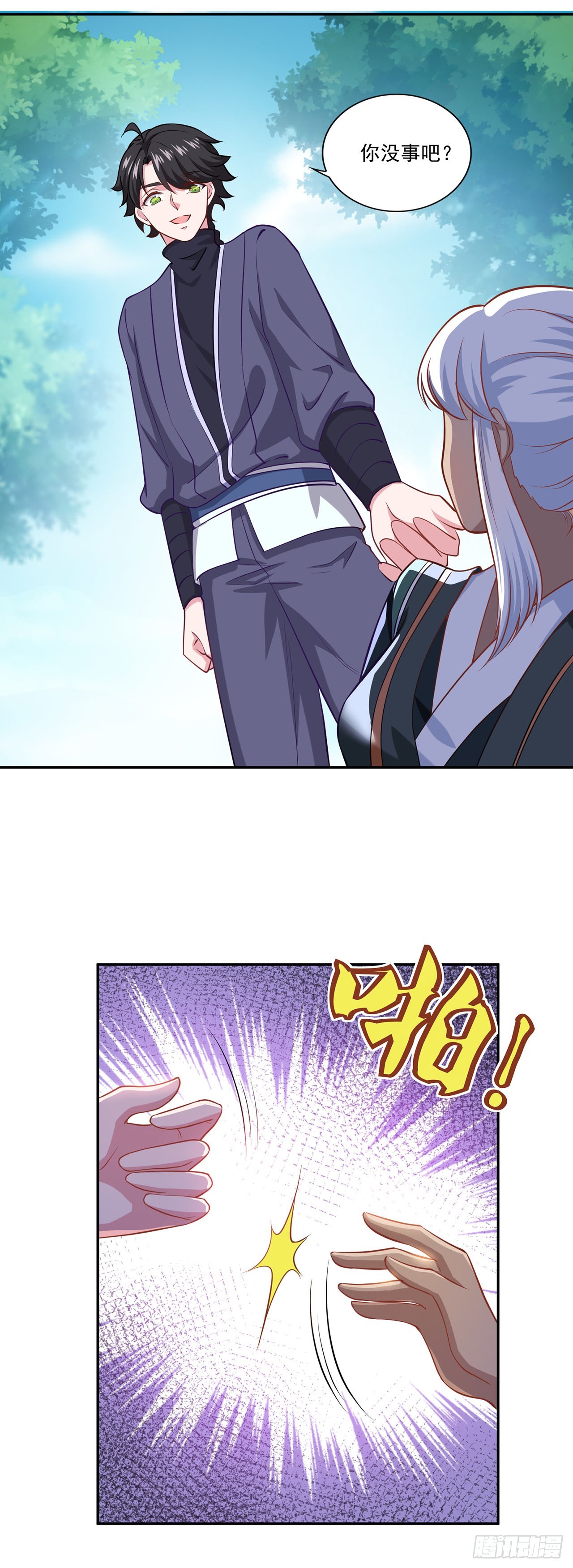 第 16 页