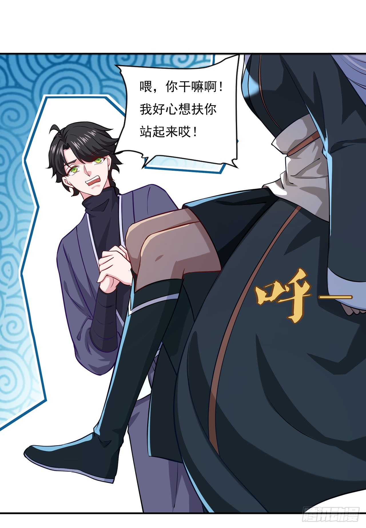 第 17 页