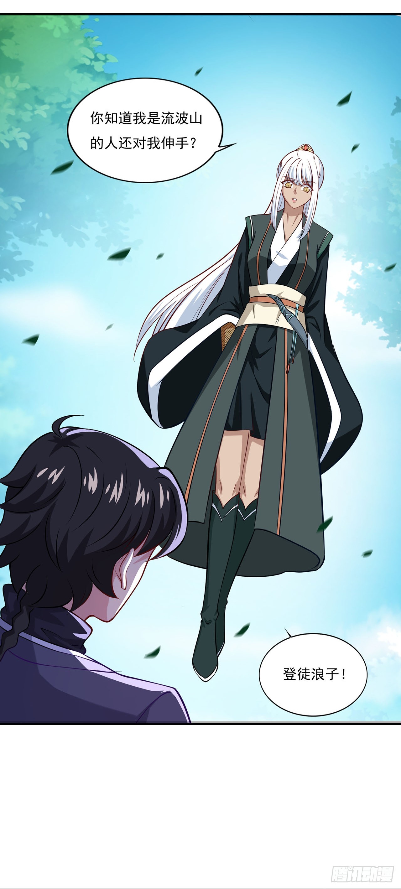 第 18 页
