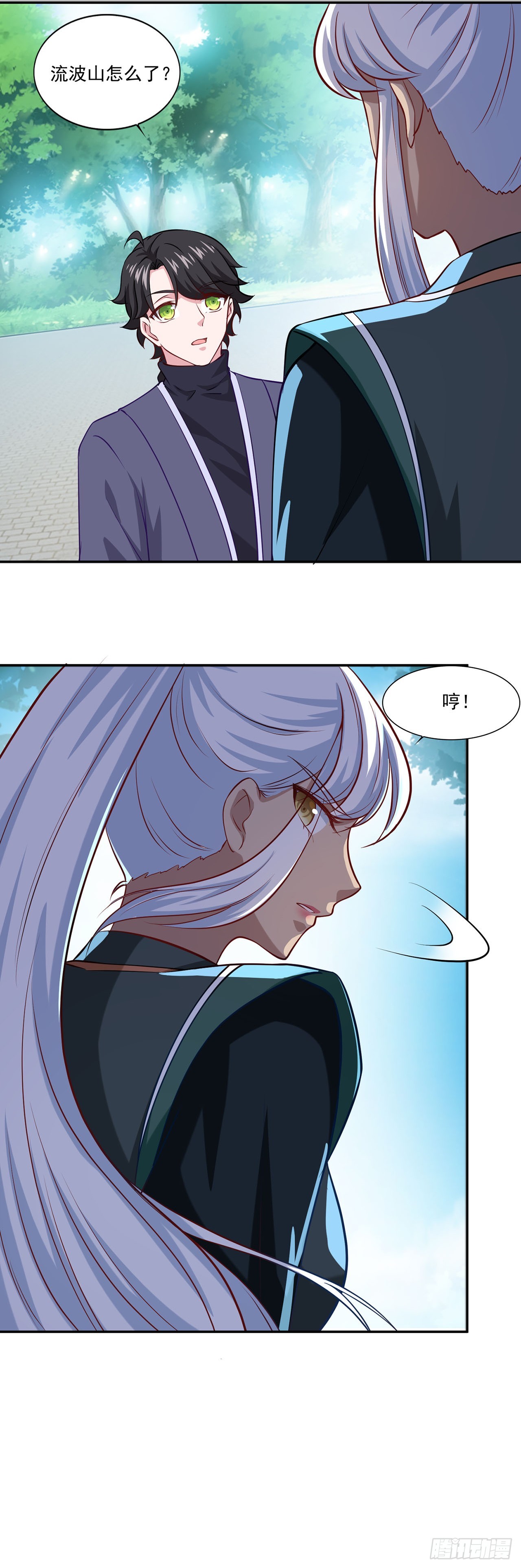 第 19 页
