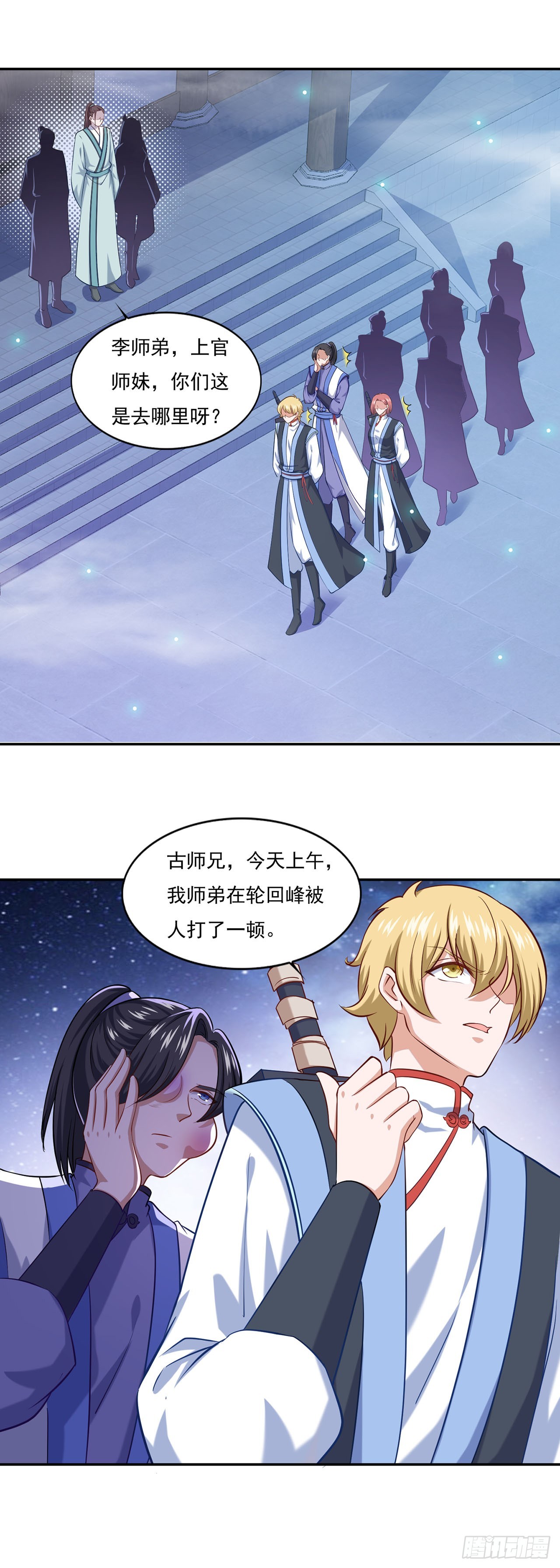 第 22 页