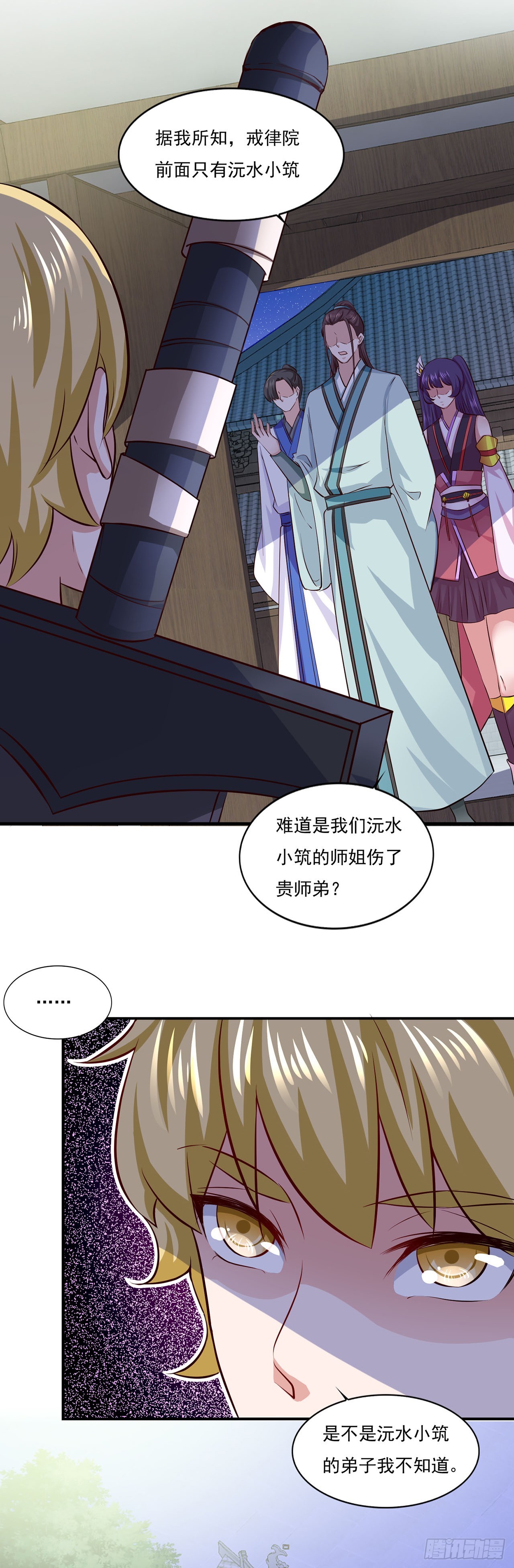 第 26 页