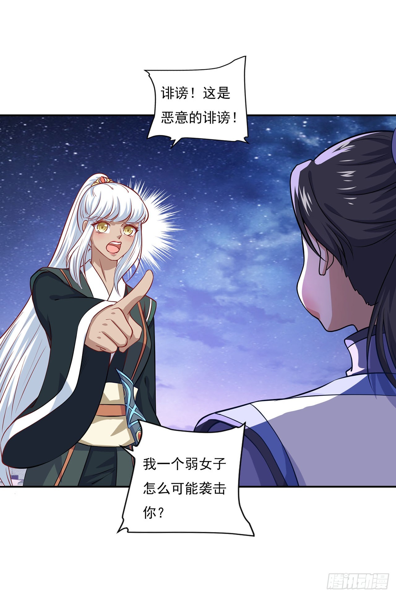 第 26 页